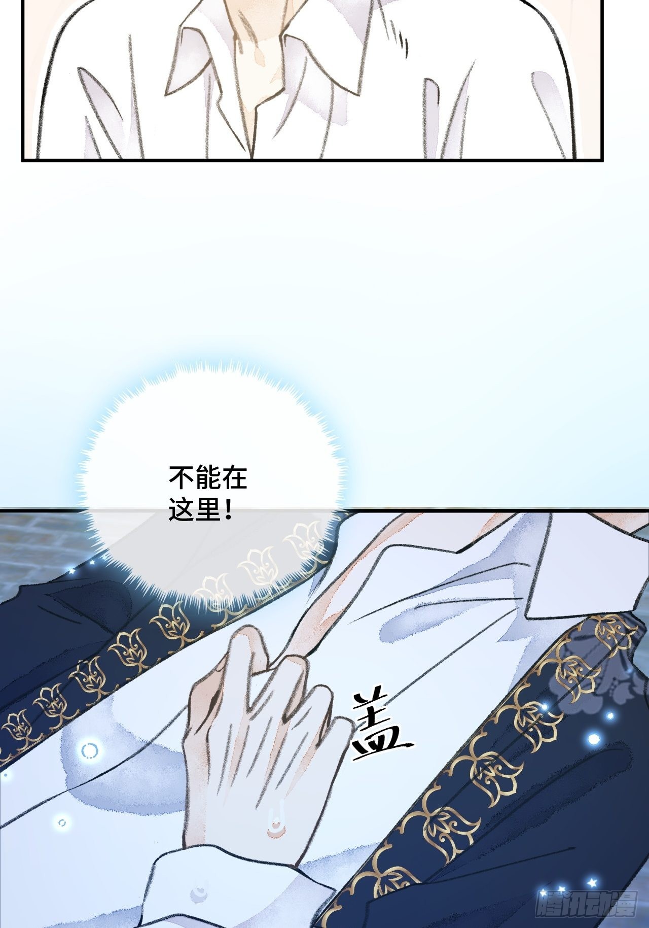 30话  醉酒25