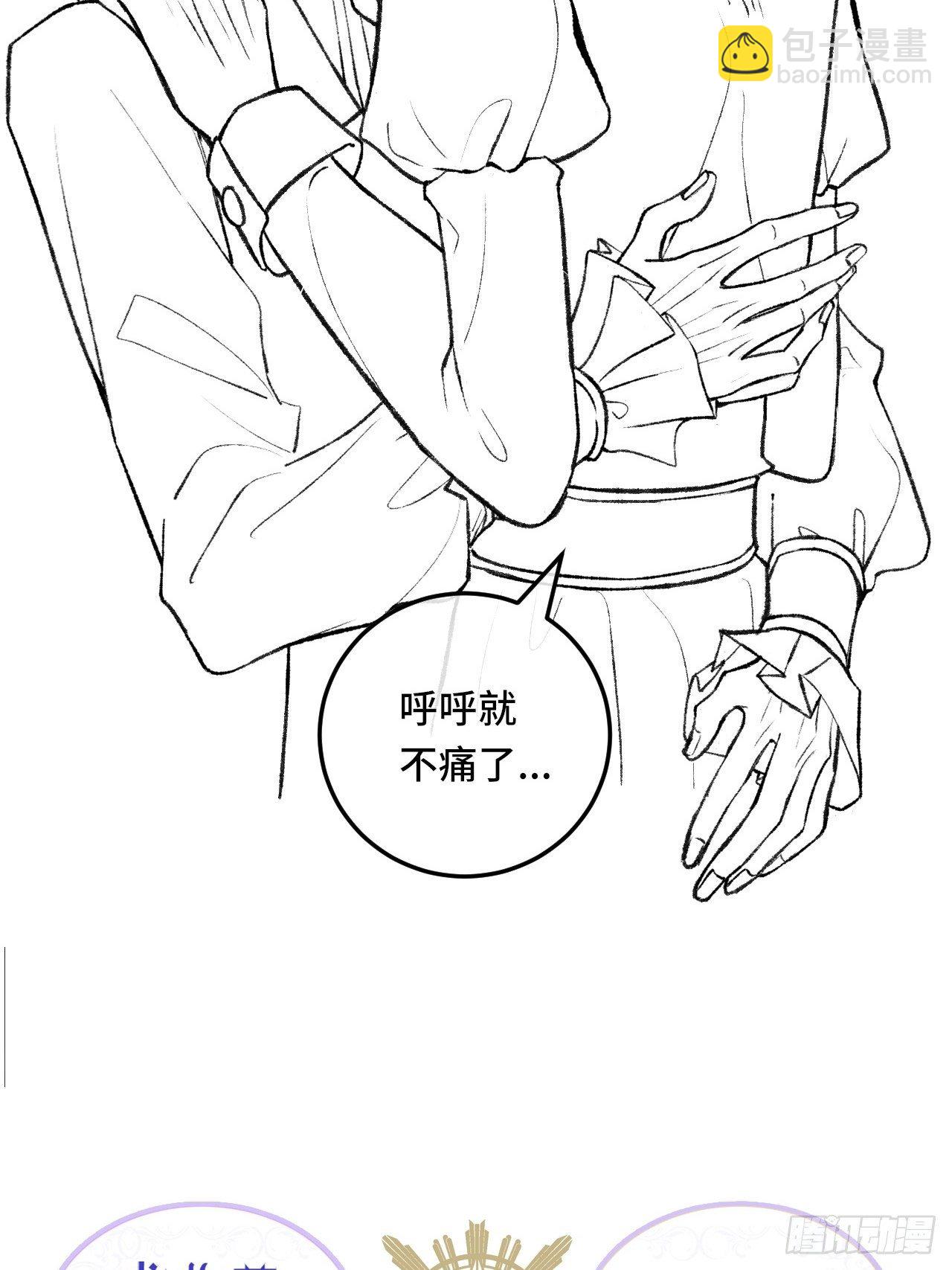 23话  自身难保113