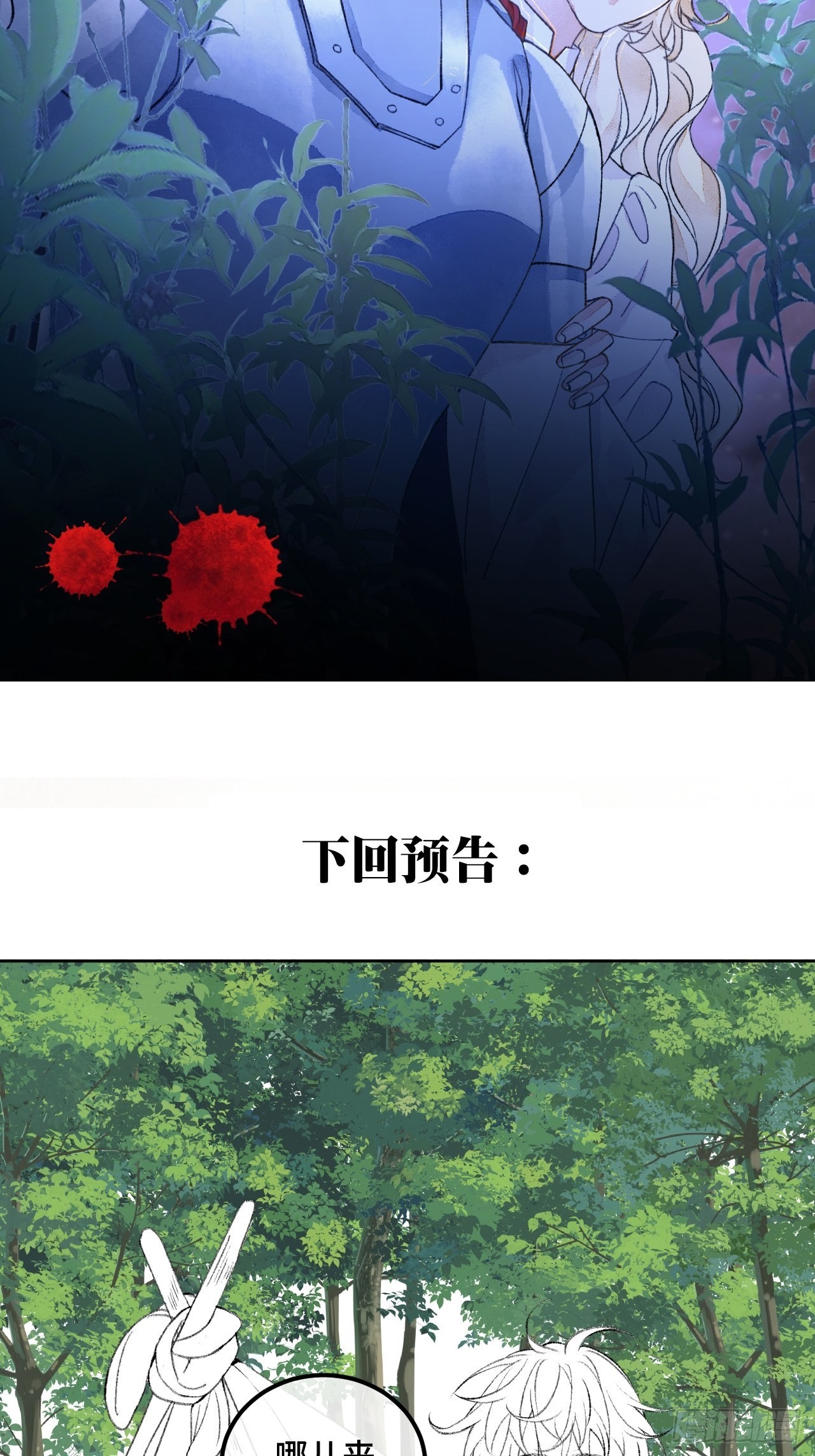 47话郊区的路上44