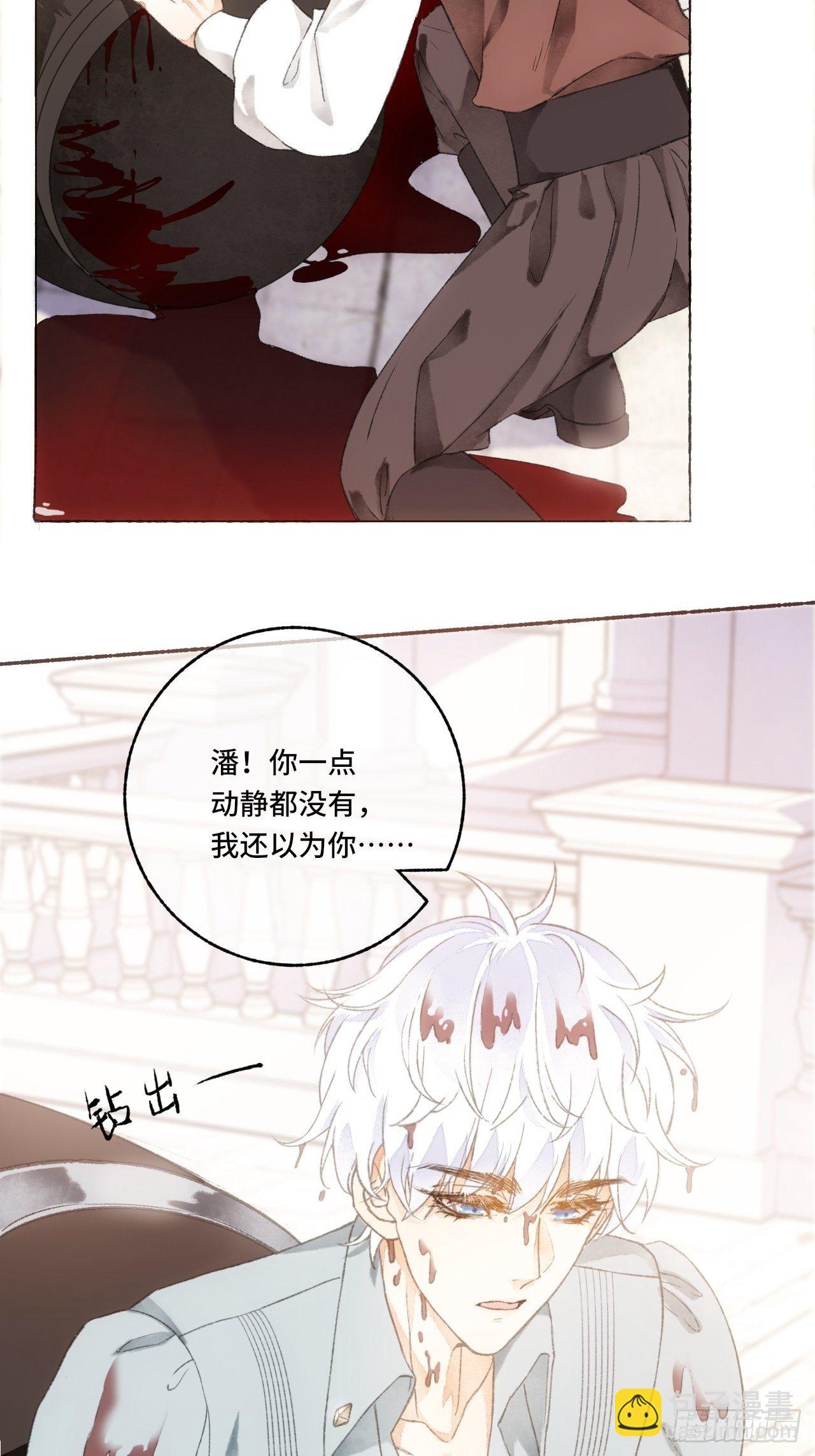 6话  “主角”活着回来了38