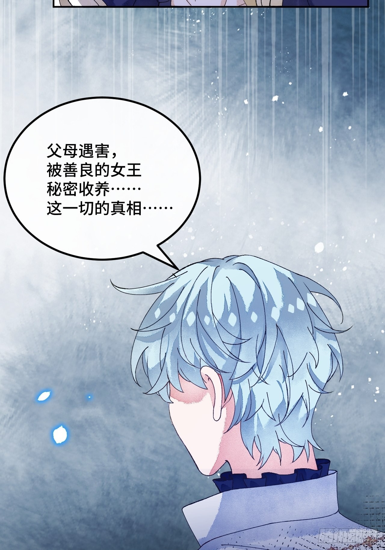 55话 真的喜欢31