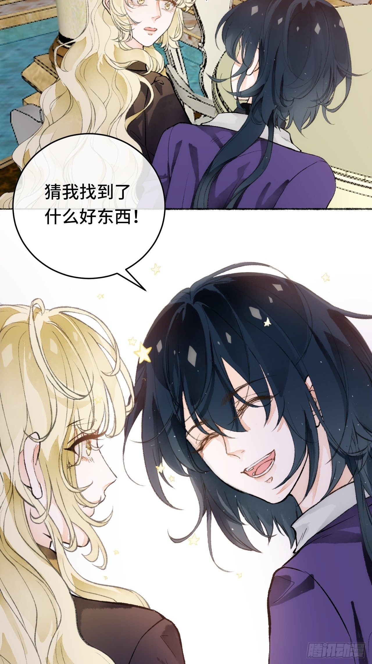 17话  继续25
