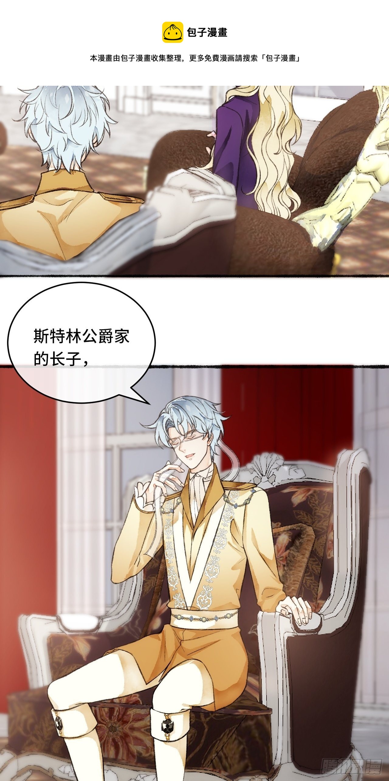21话  罗伊52