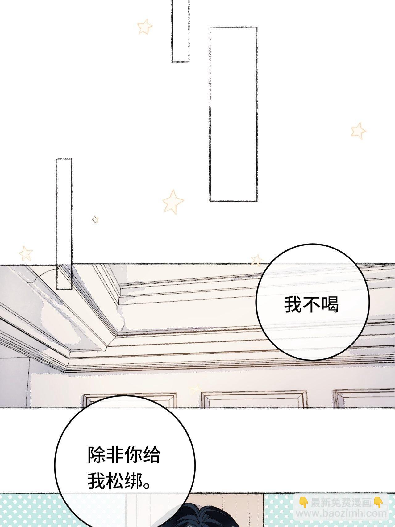 17话  继续32