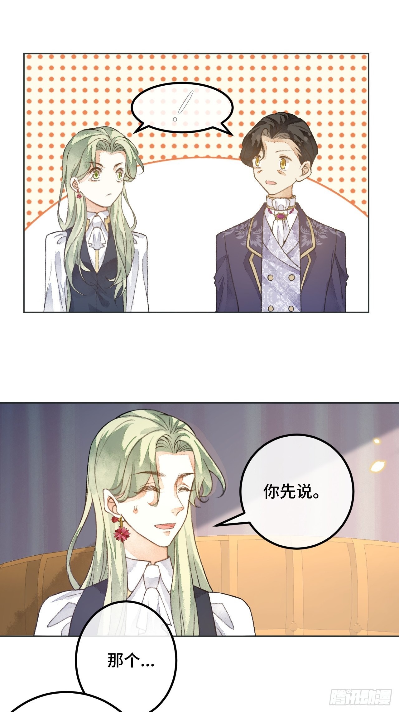 47话郊区的路上4