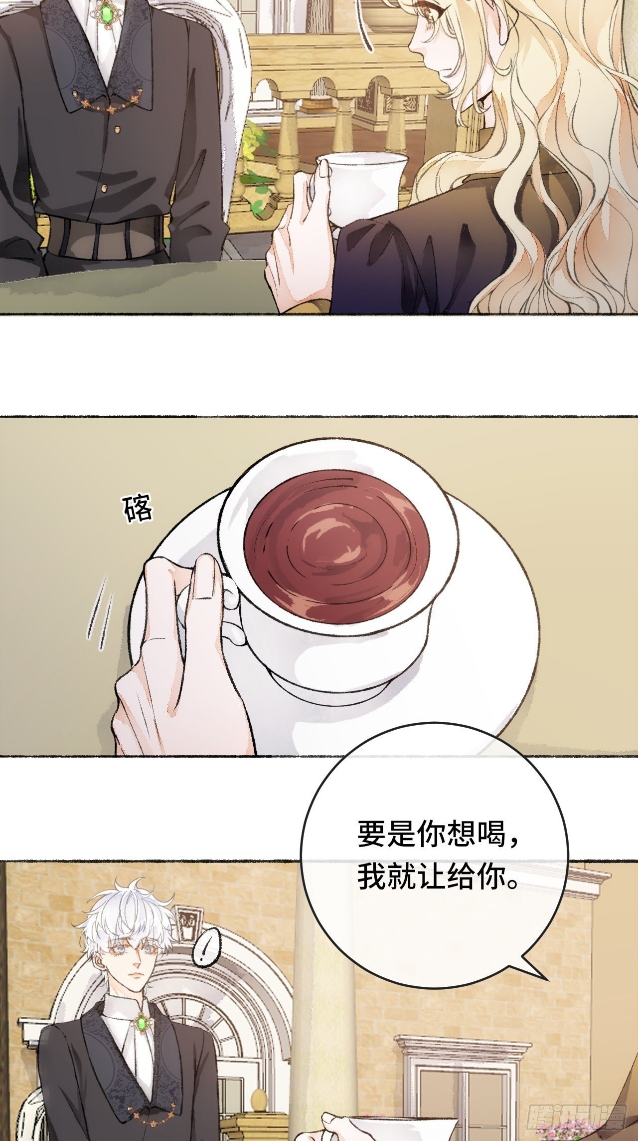 17话  继续21