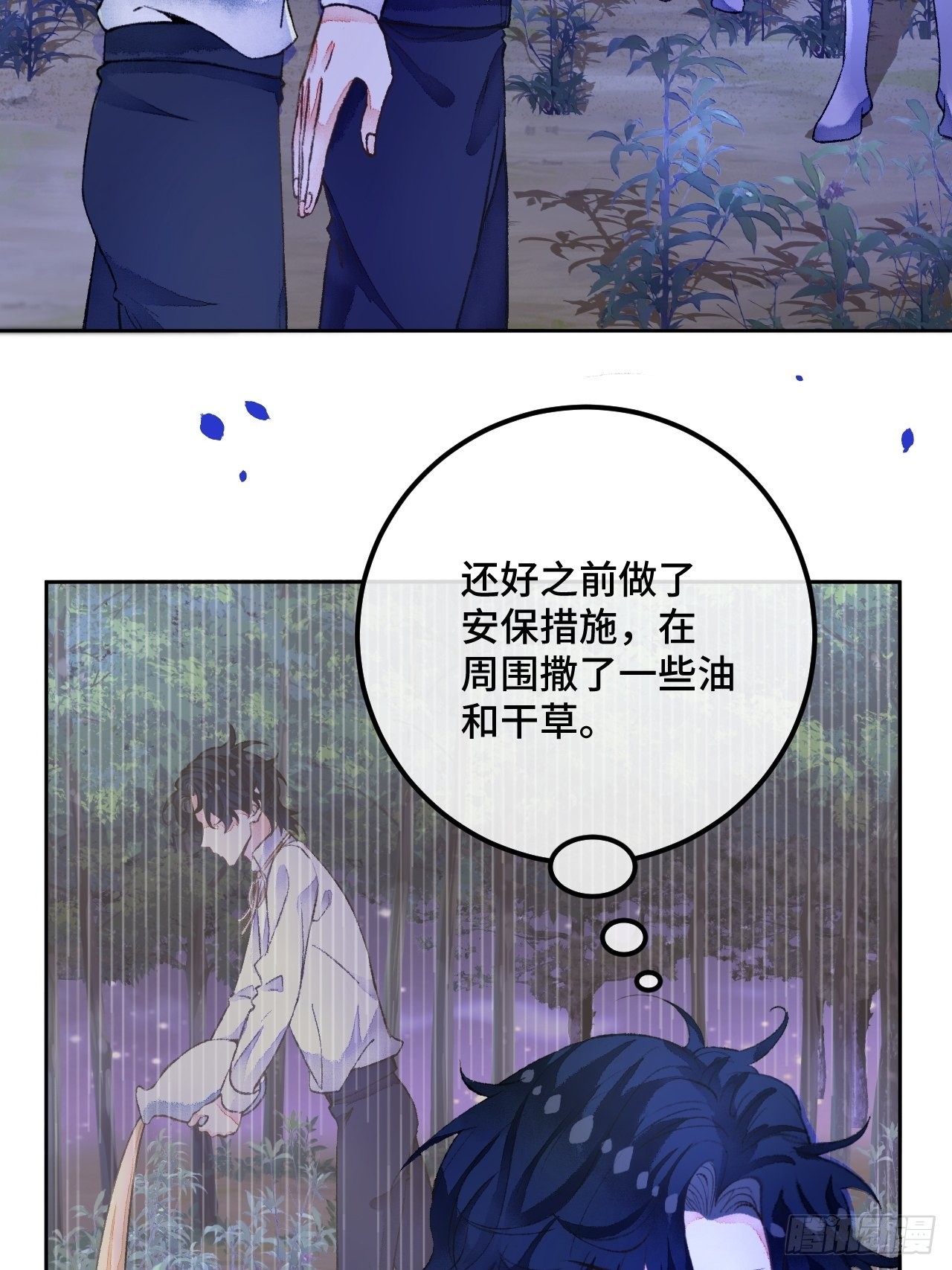49话对不起我们不熟5