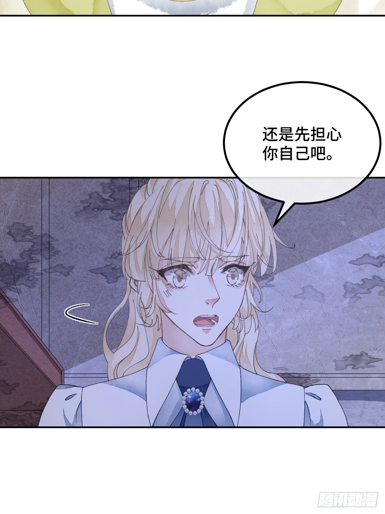 58话 纯情的家伙-10月115