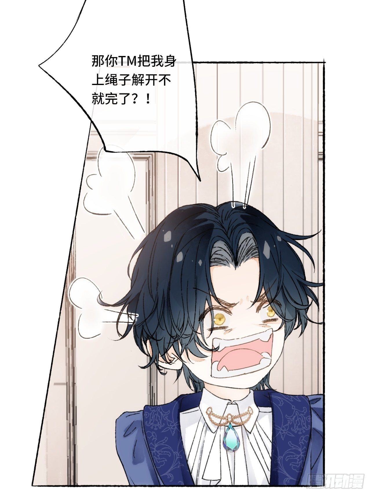 15话  穿越回来了？52