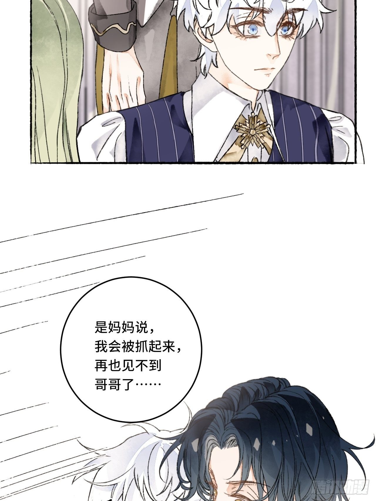 10话  中二病跟公主的PK56