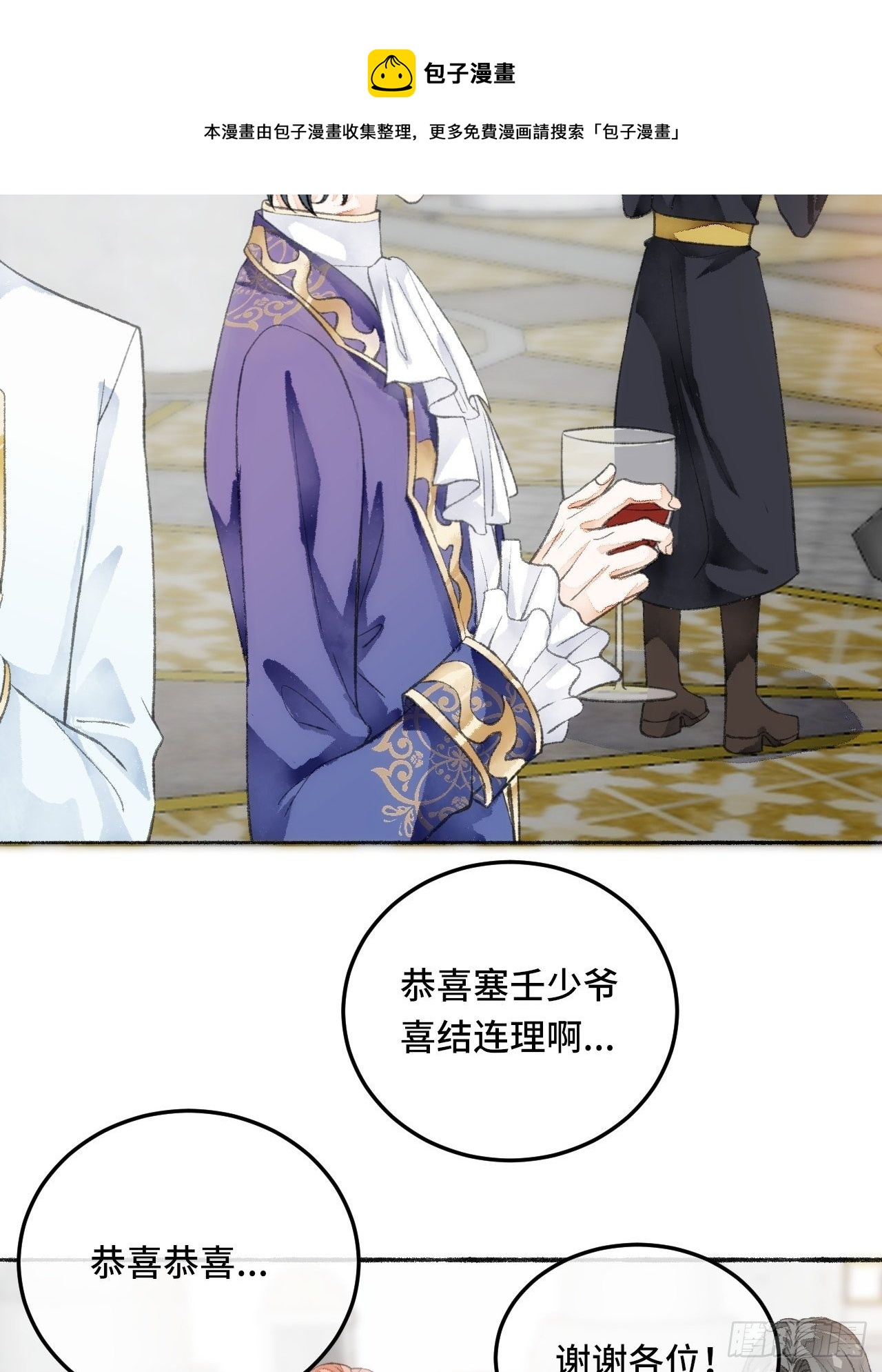22话  来晚一步28
