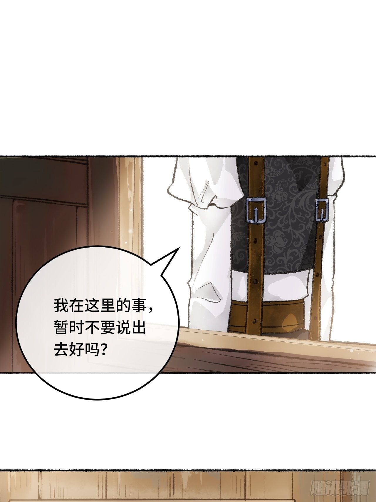 24话  缓缓转动的齿轮20