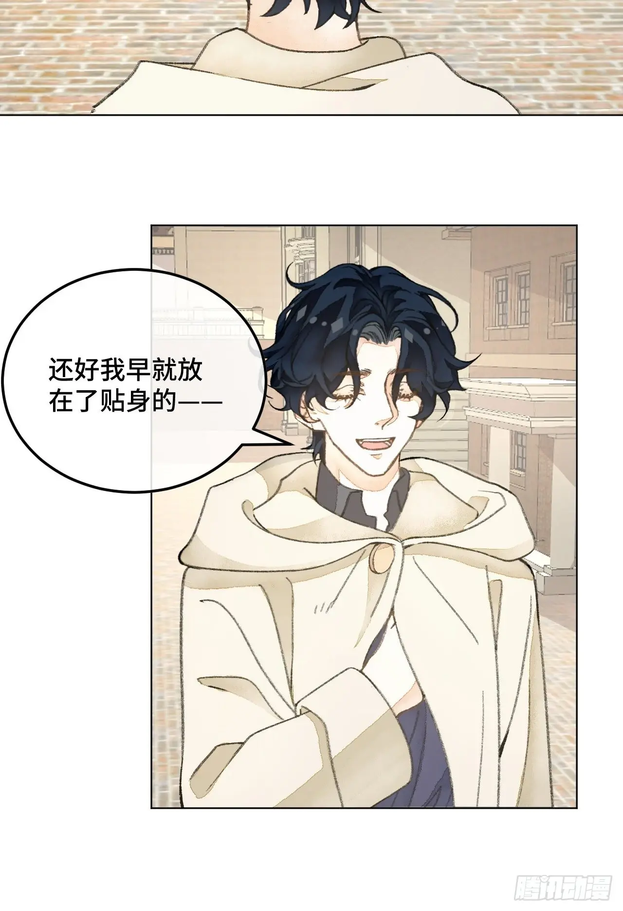 32话  我是来救你的19