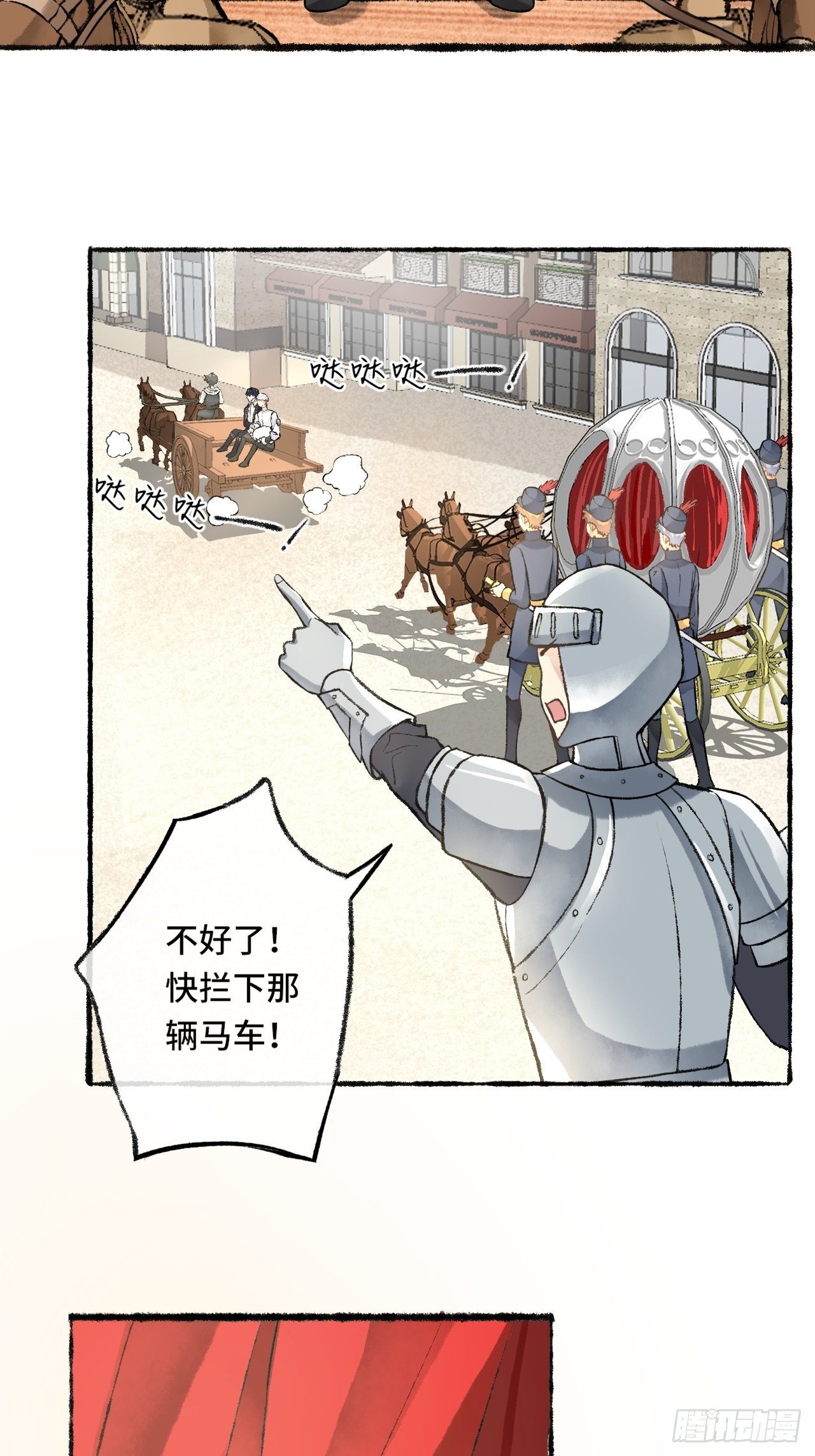 24话  缓缓转动的齿轮63