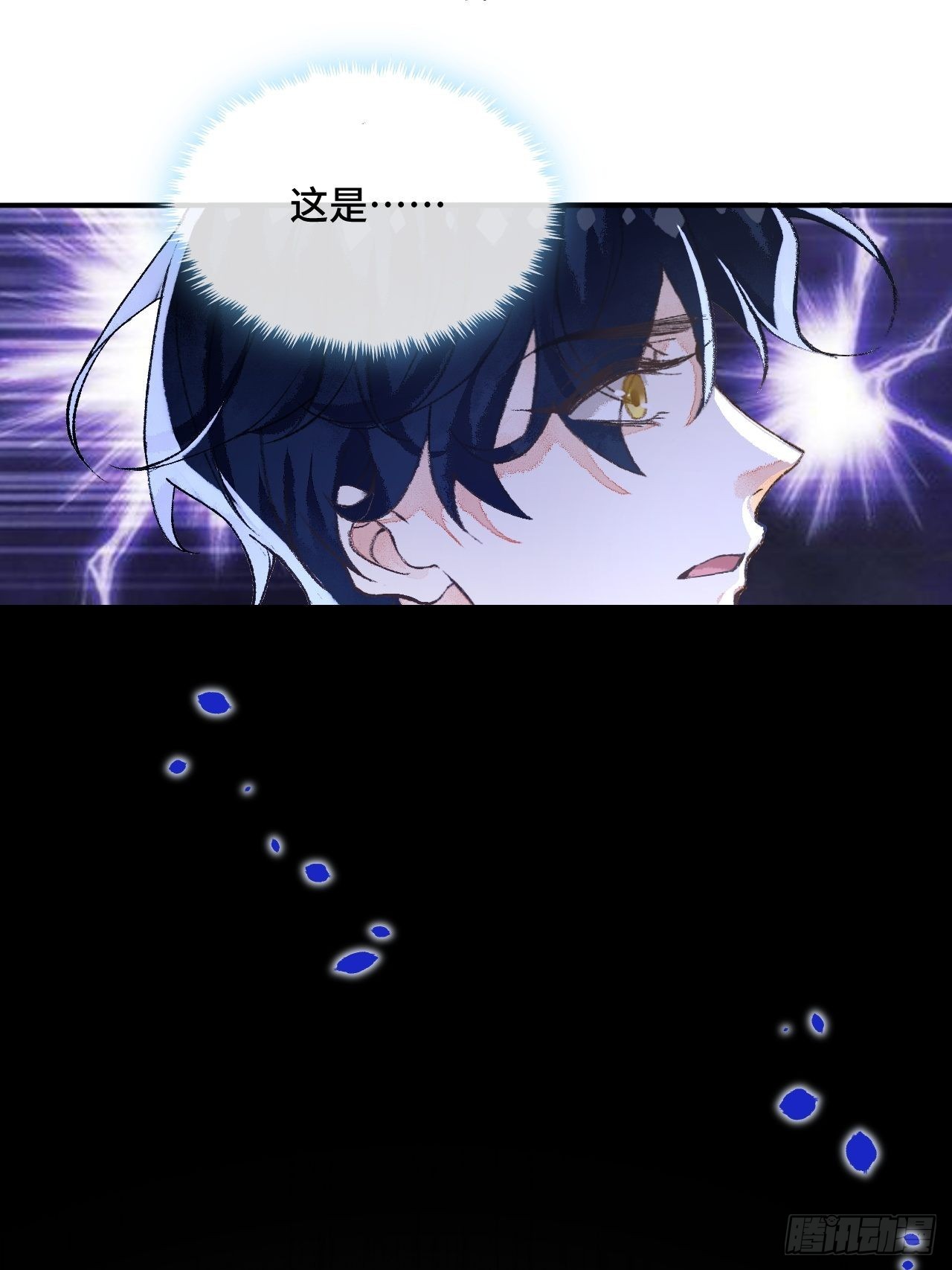 44话像野兽一样17