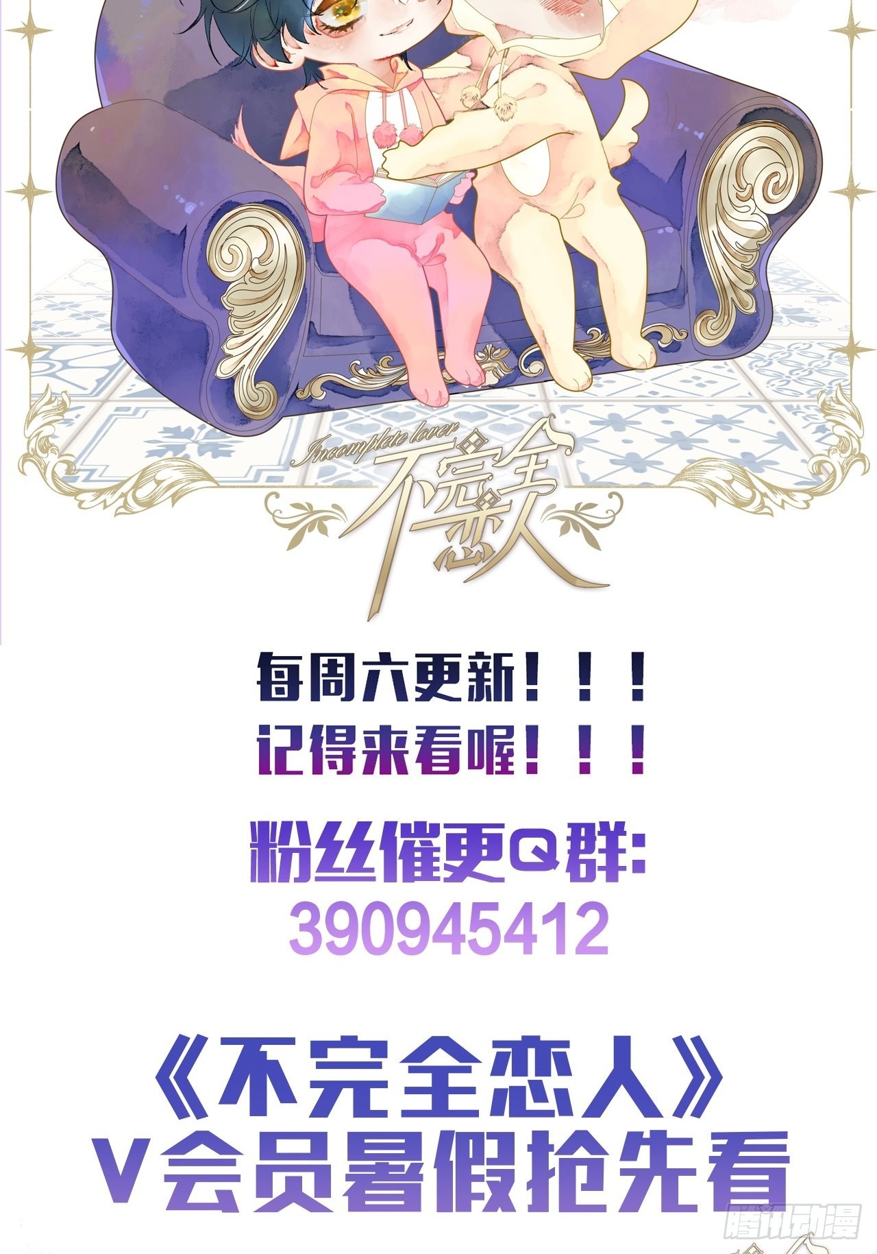 45话俘虏43