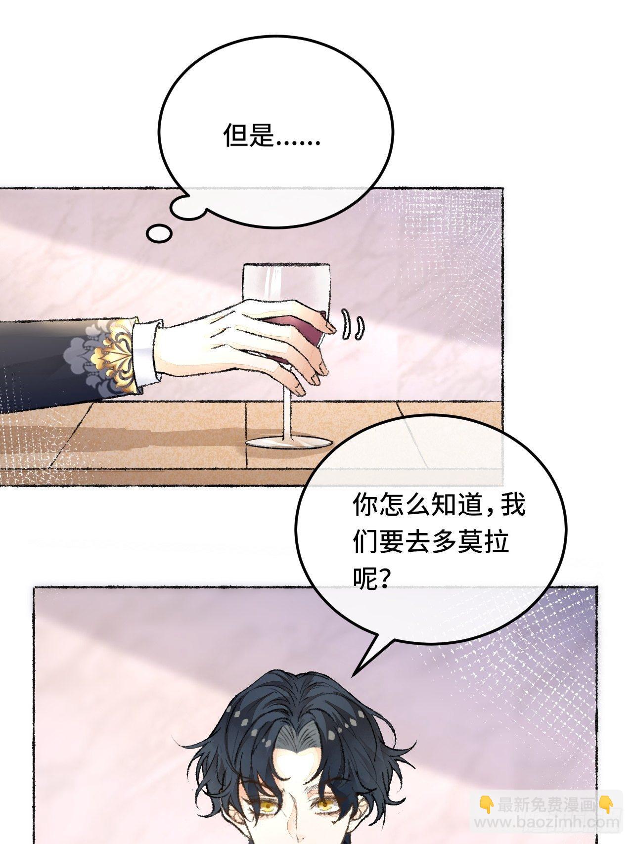 26话 旅馆37