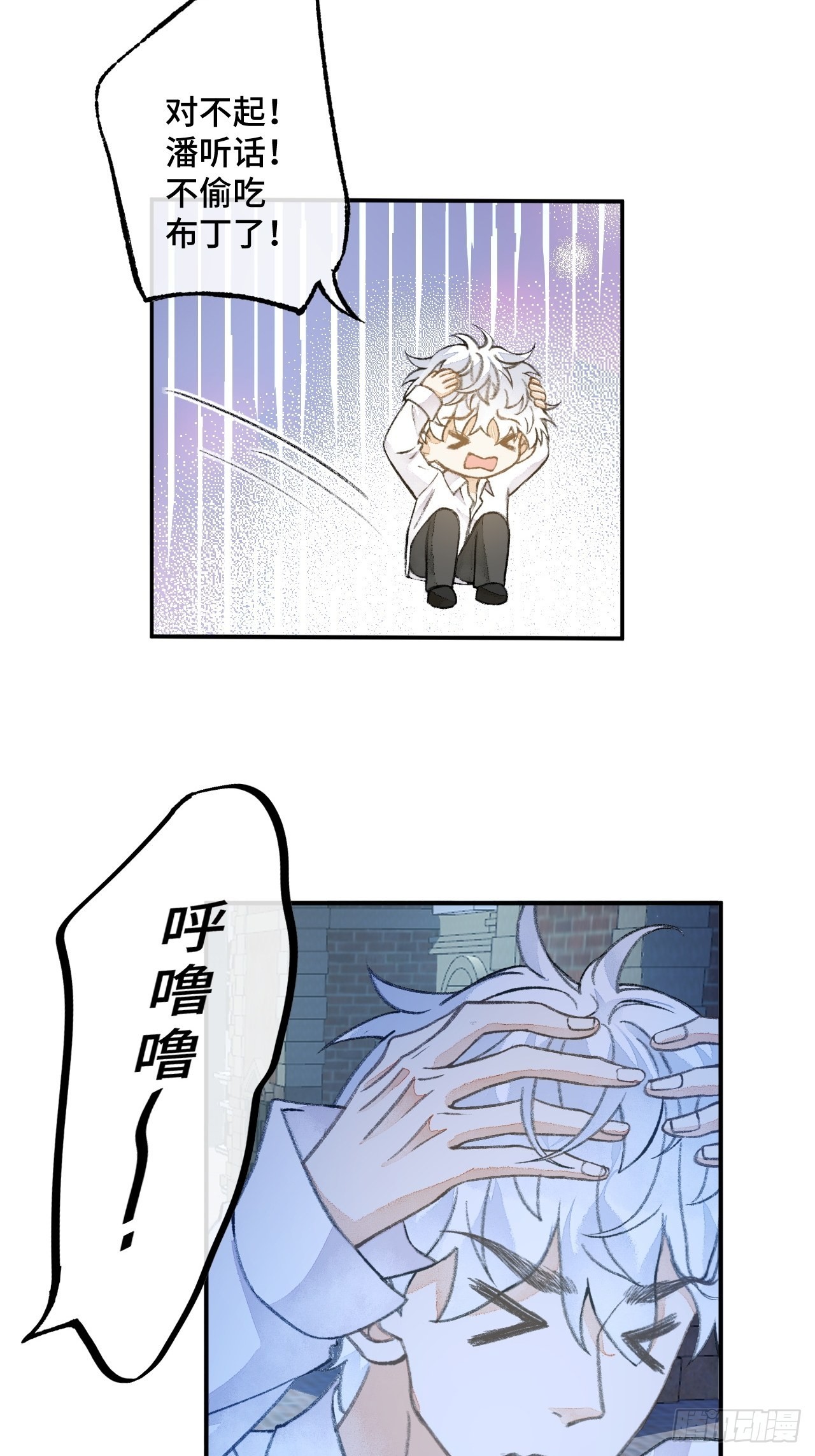 30话  醉酒19