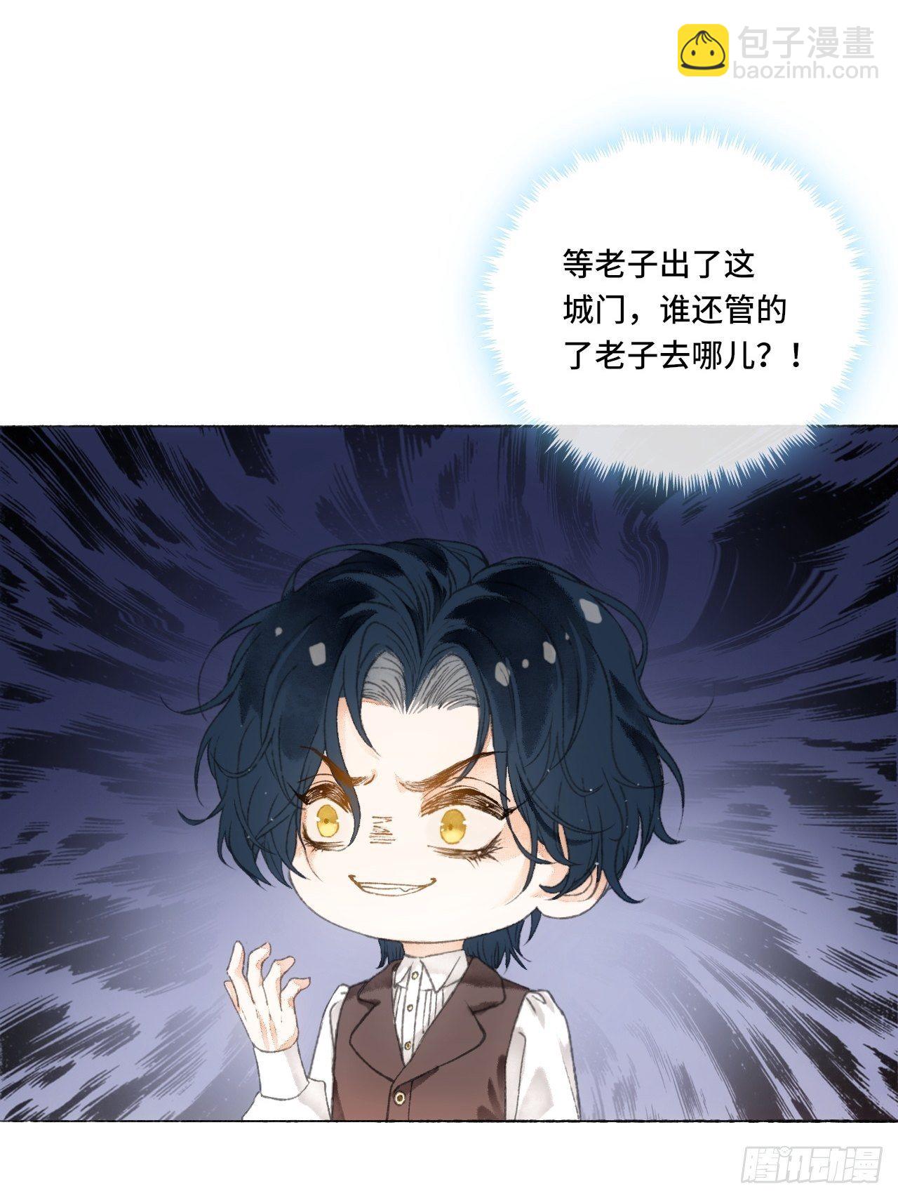 6话  “主角”活着回来了8
