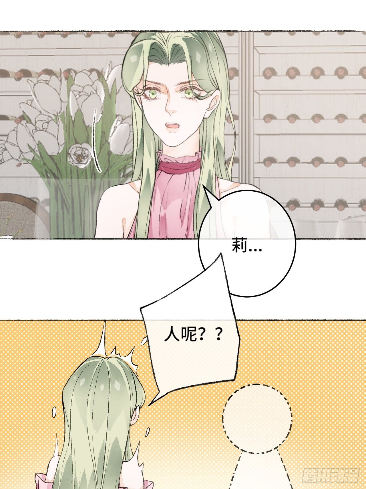 17话  继续12