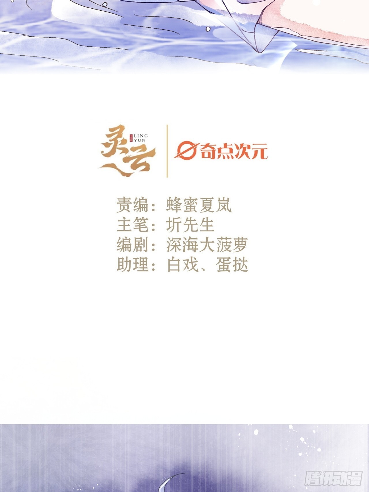 55话 真的喜欢1