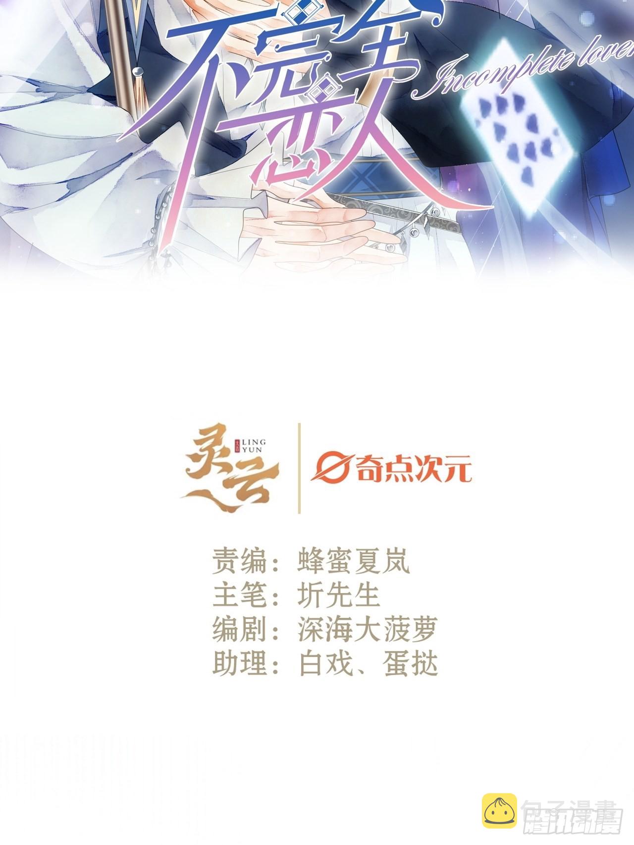 38话想和你一样1