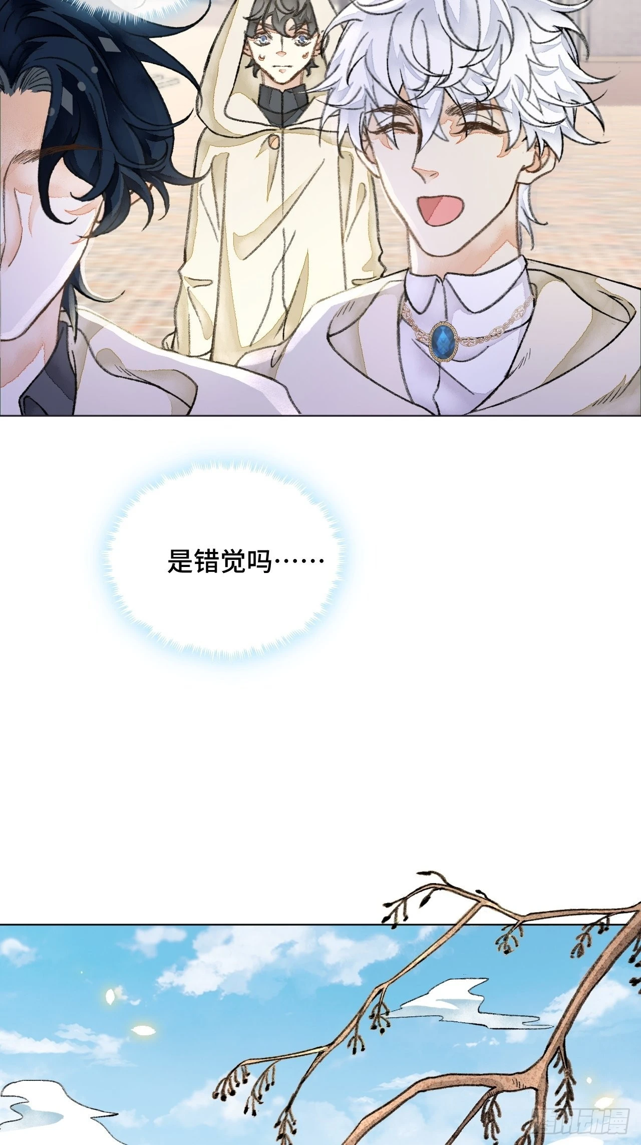 33话被当做间谍11