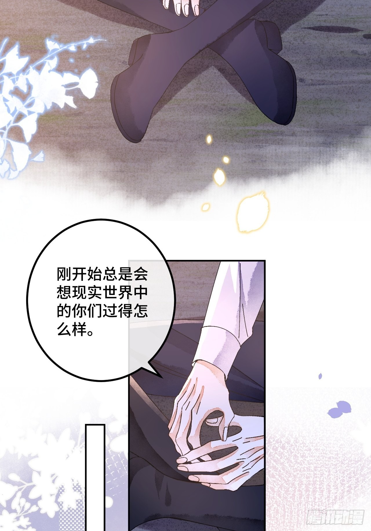 52话  家人36