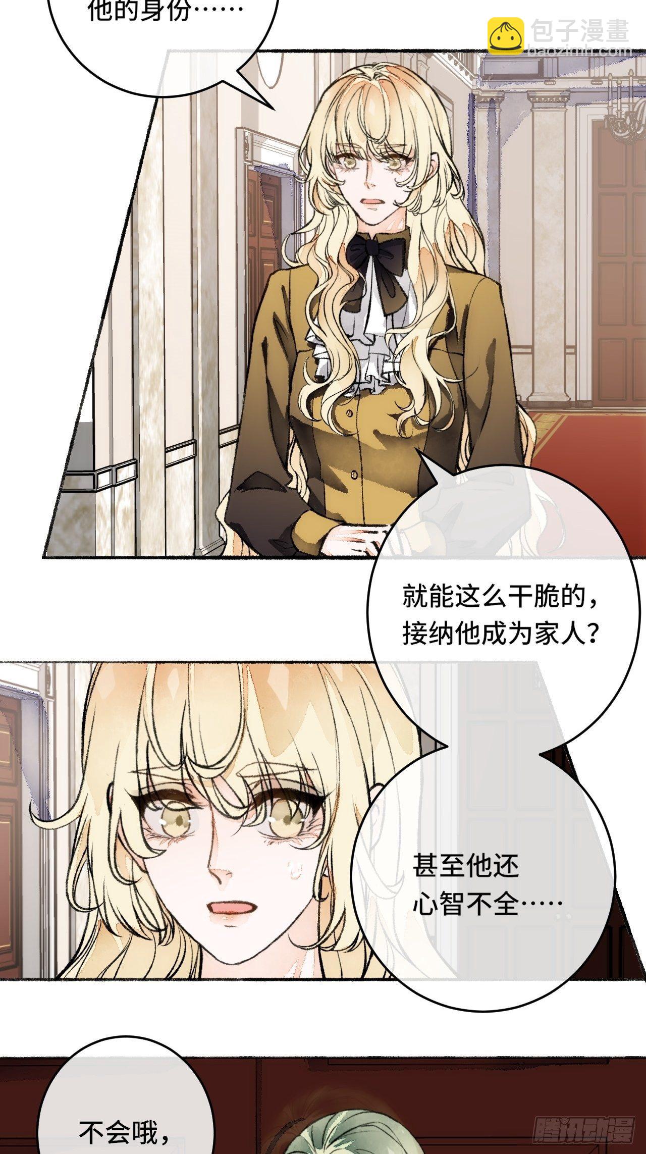 19话  一起罚过跪14