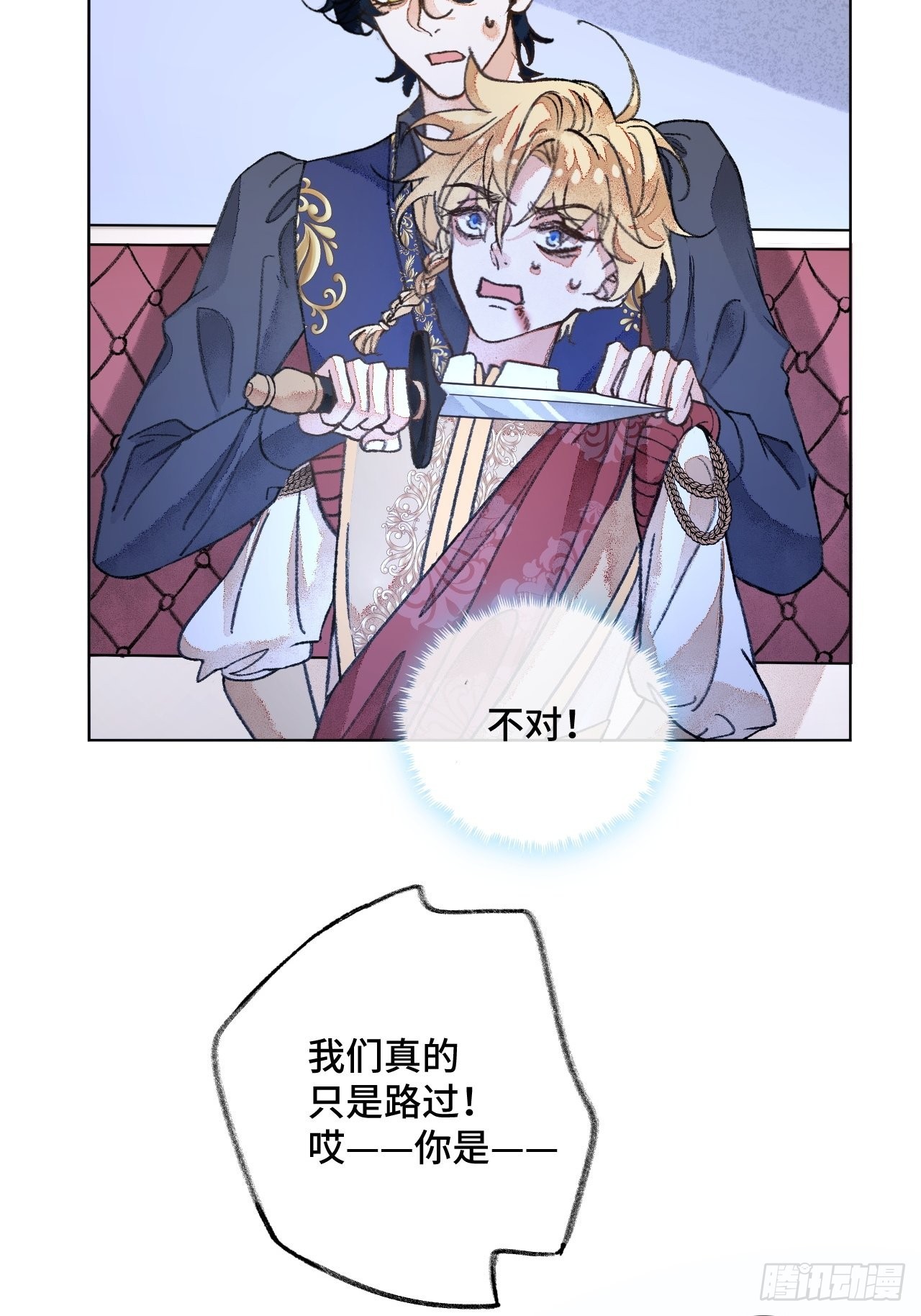 35话熟悉的感觉5