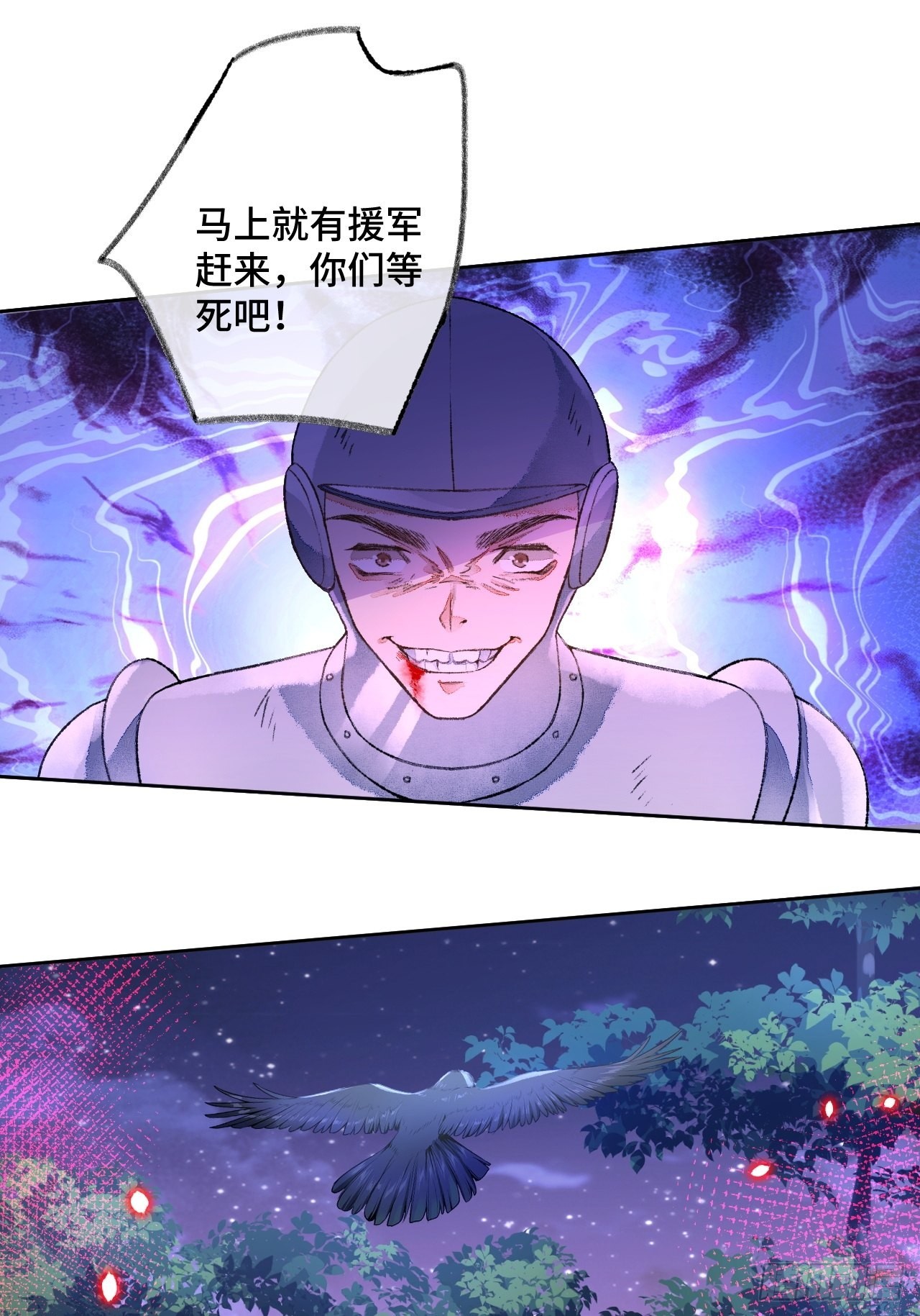 48话困兽之斗31