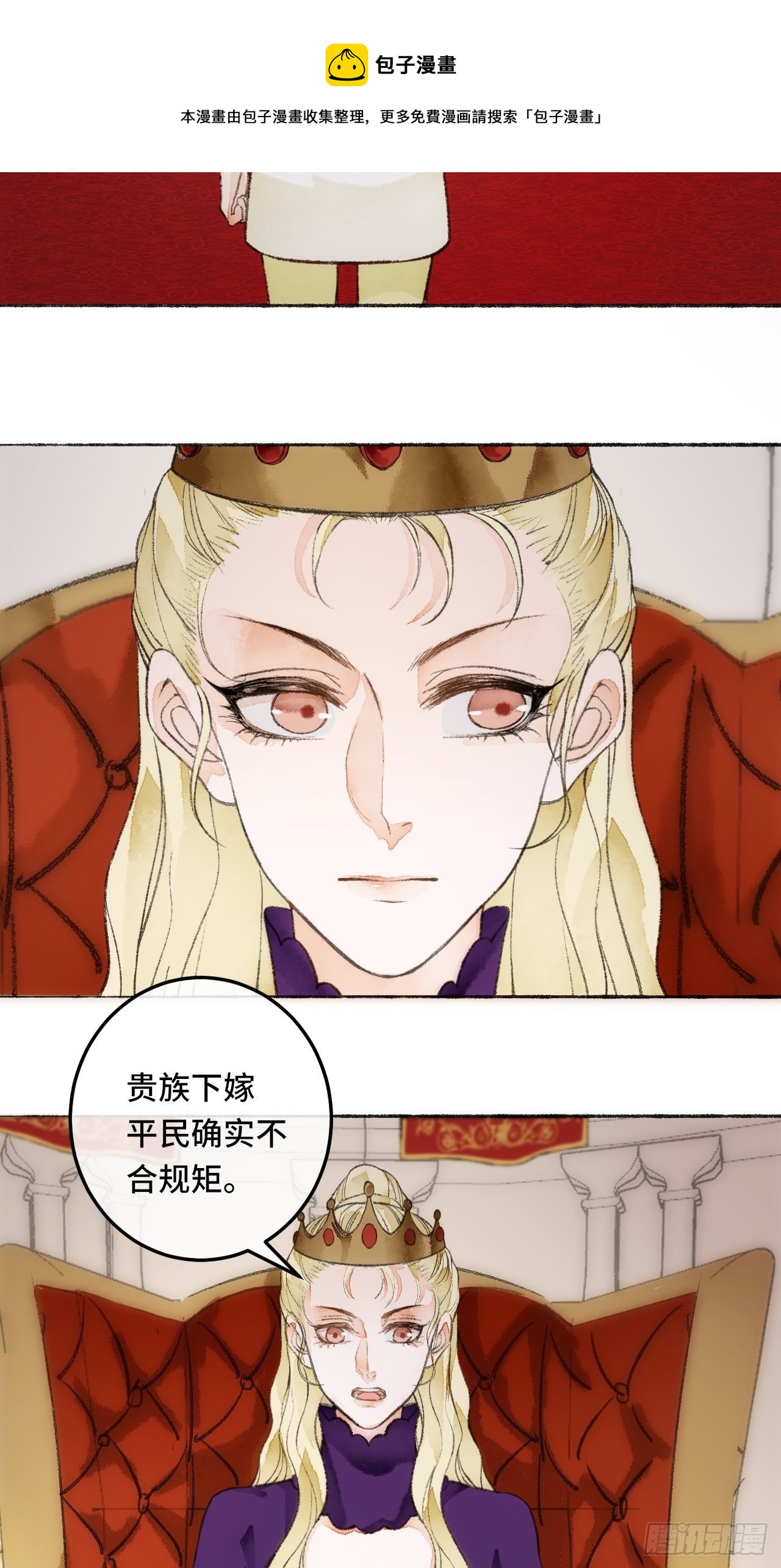 22话  来晚一步52