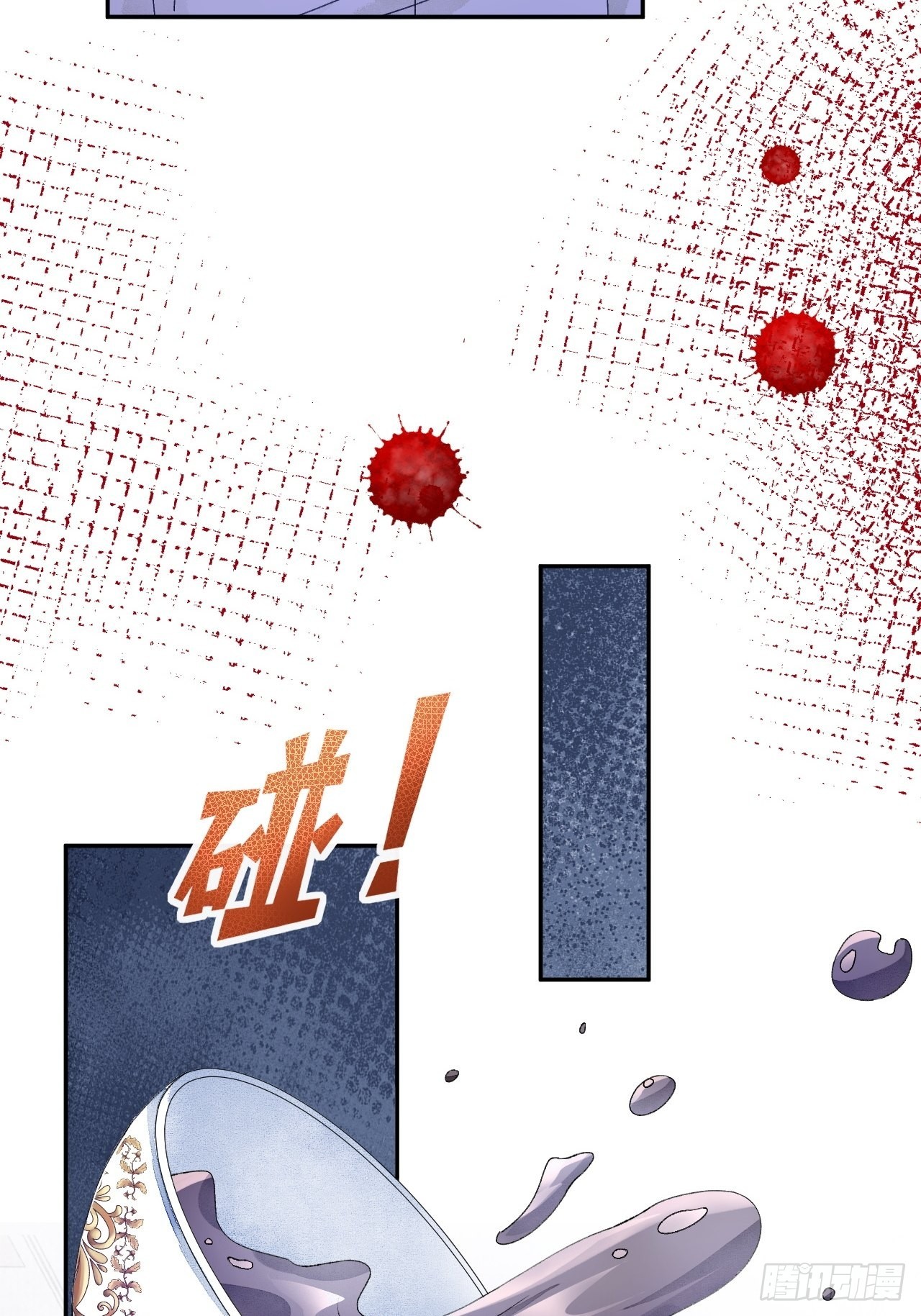 55话 真的喜欢22