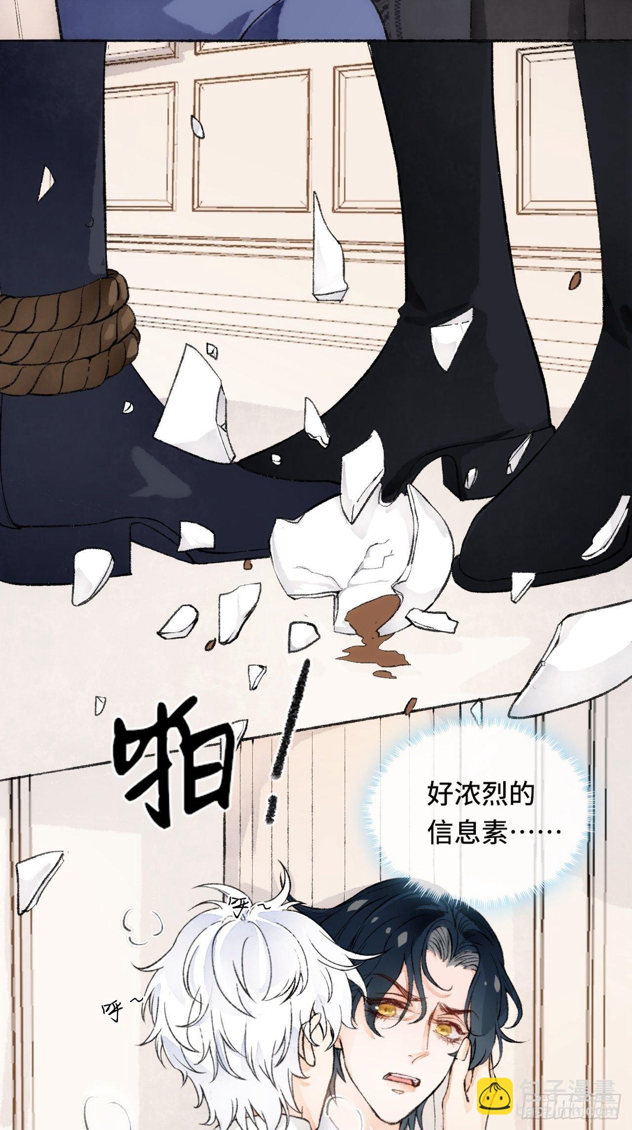 17话  继续42
