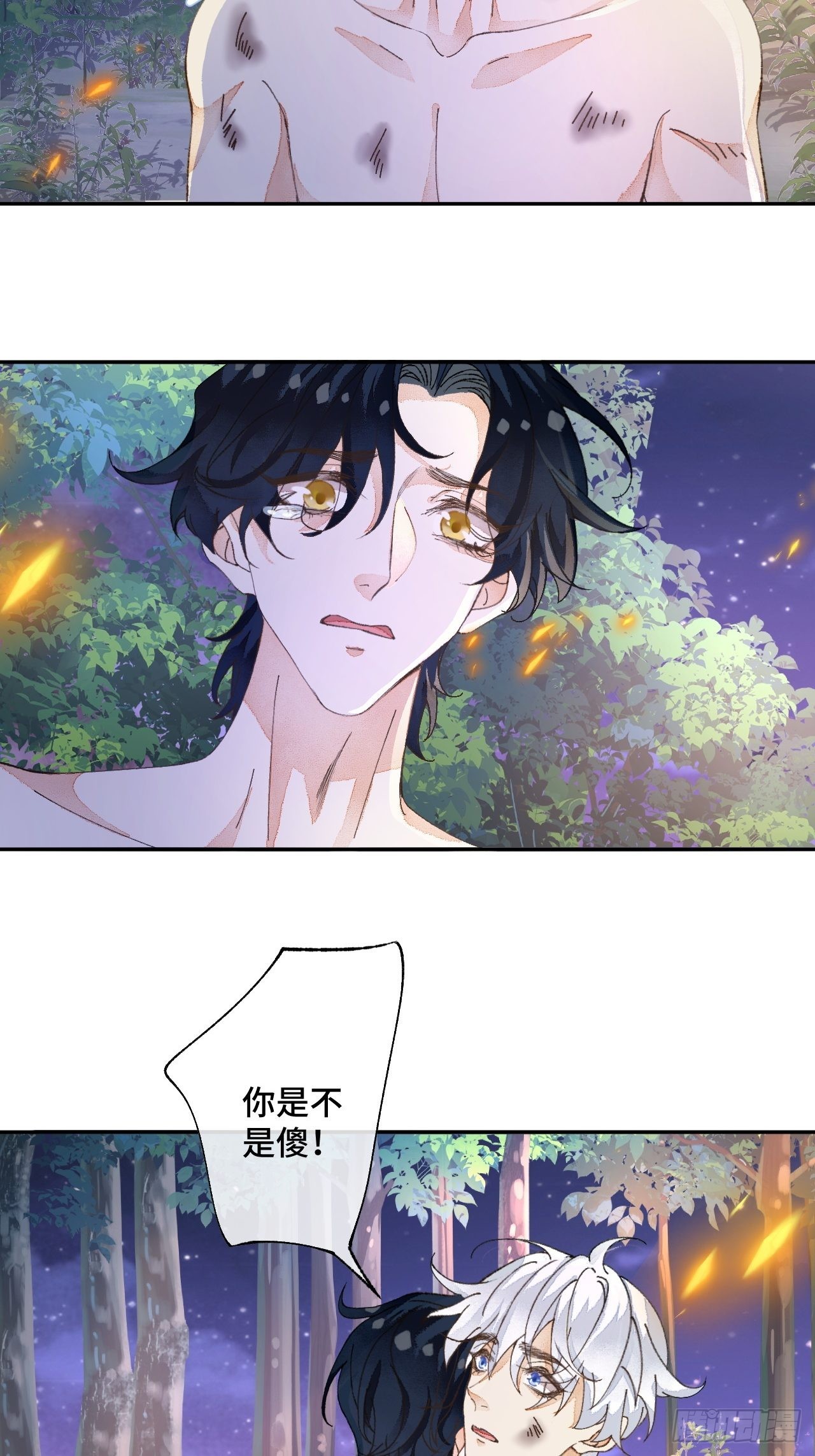 50话起点48