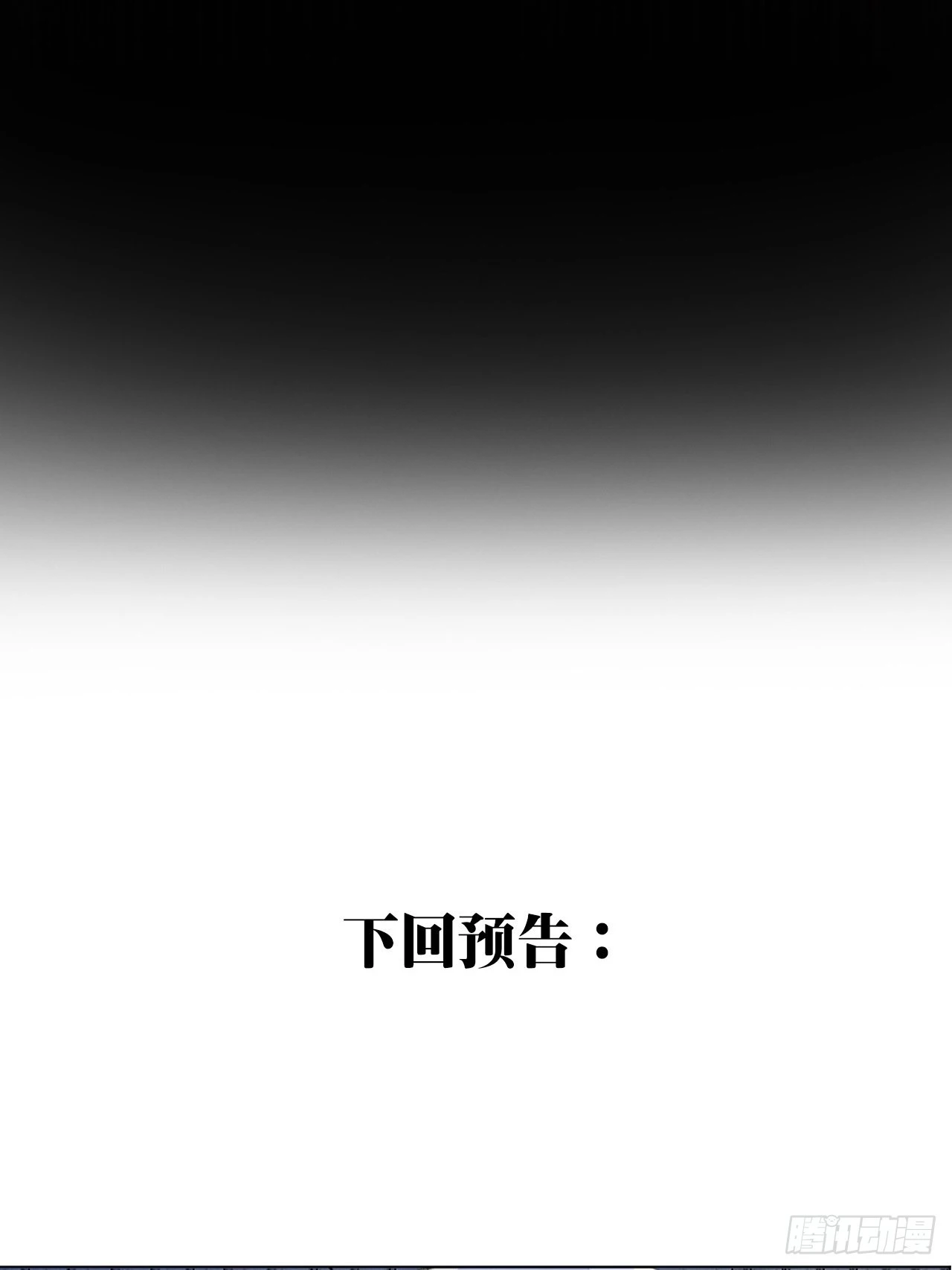 32话  我是来救你的49