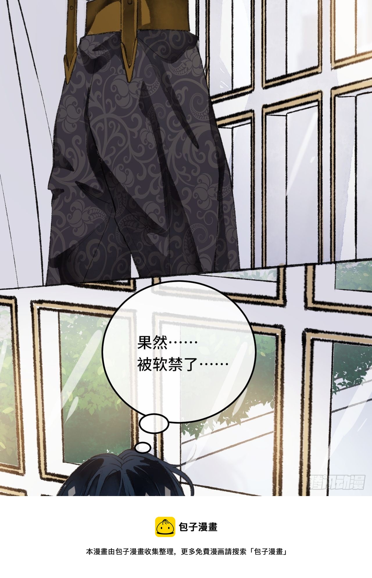 23话  自身难保80