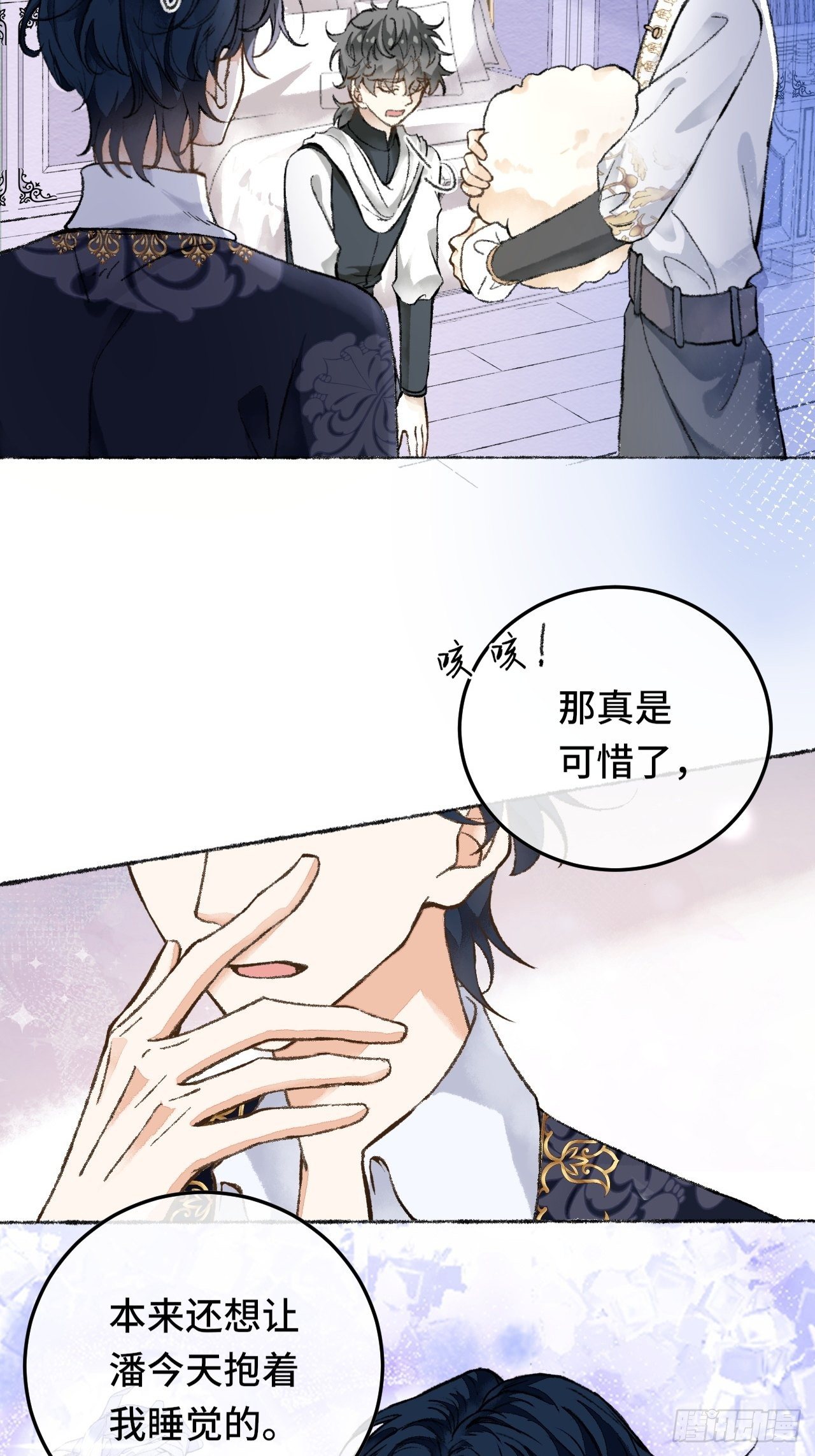 25话  抱我还是抱羊23