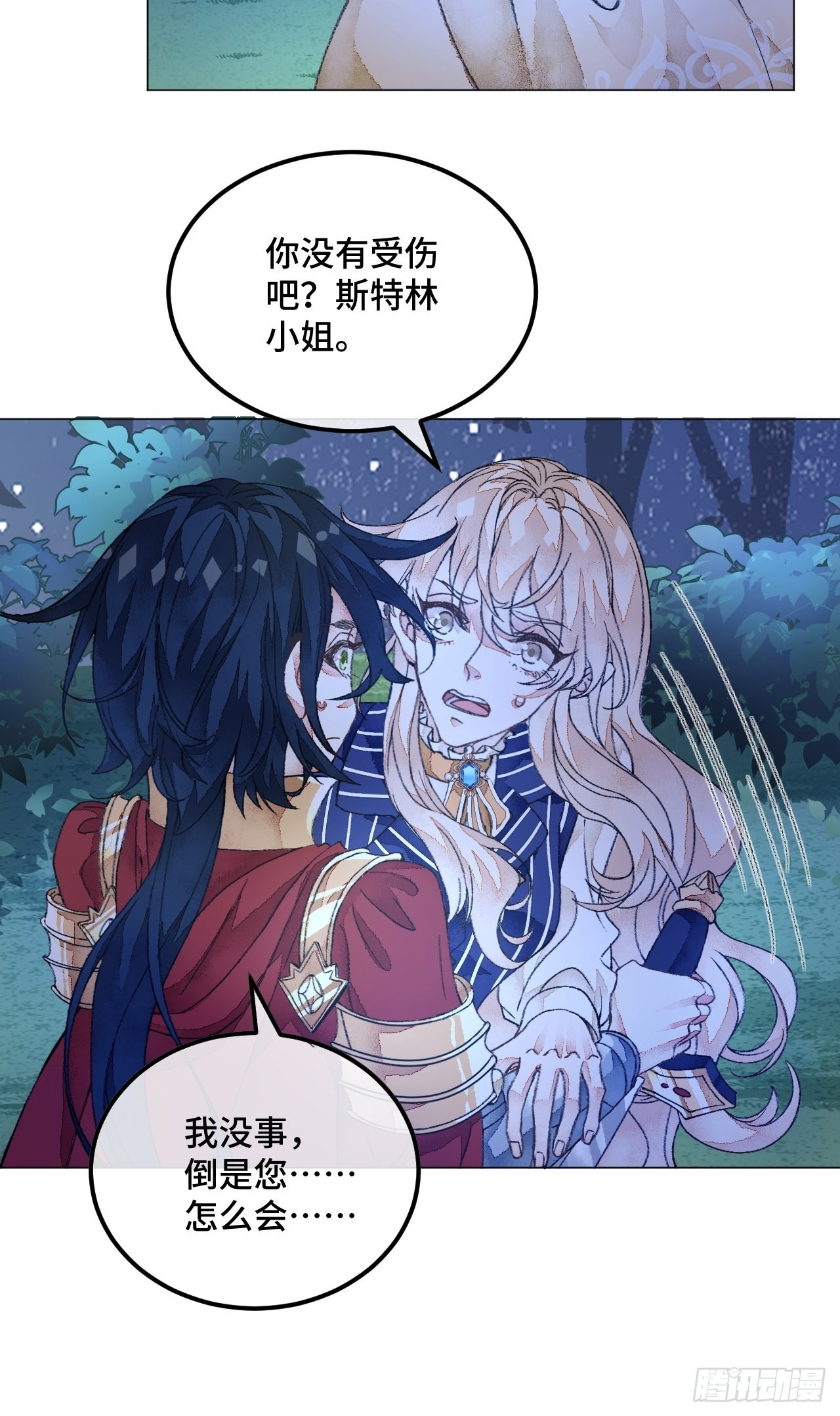 39话你怎么哭了？25