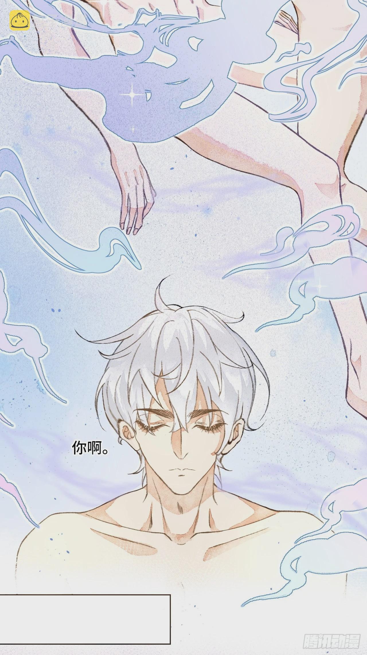 41话美涩误事5
