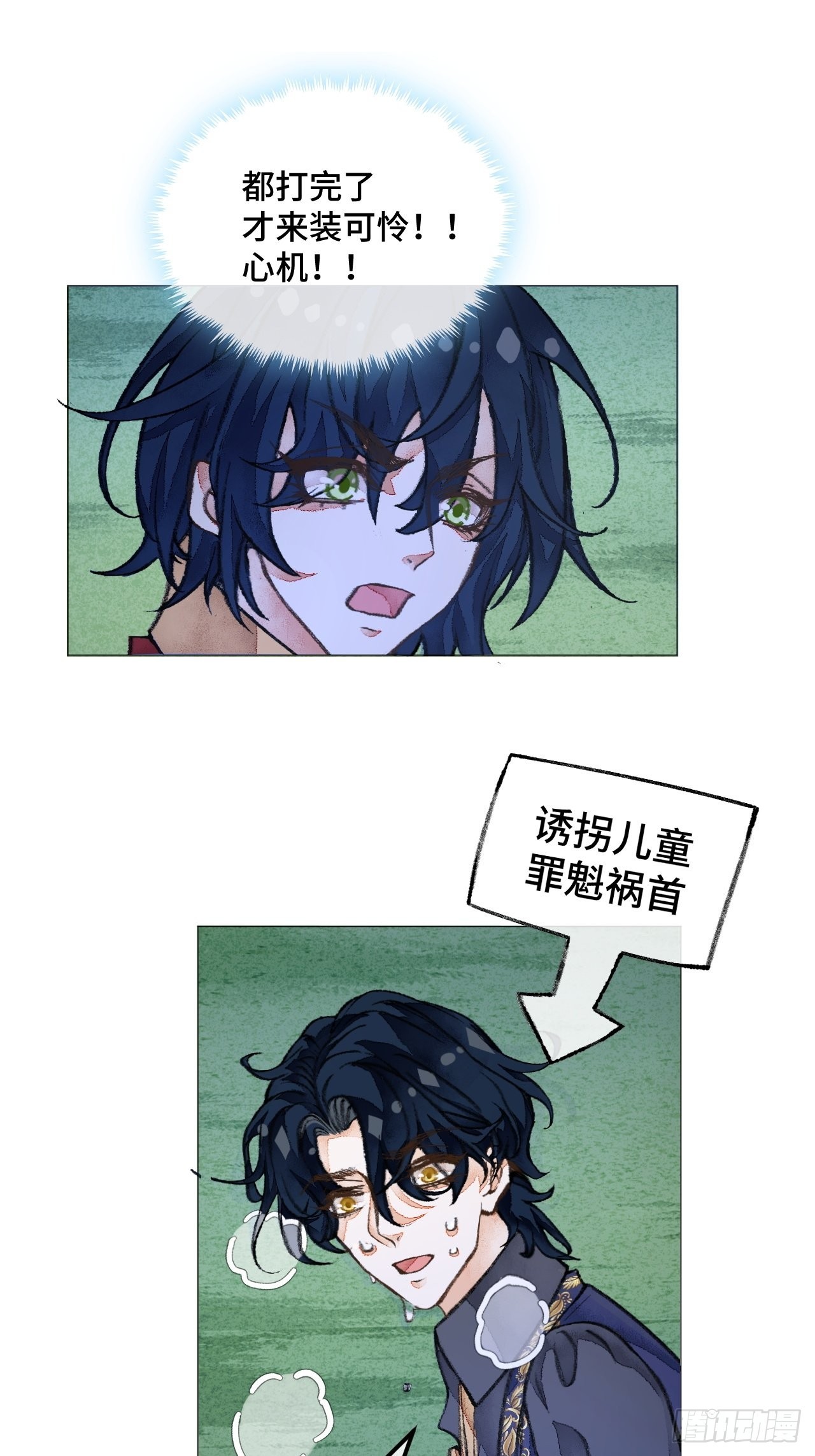 35话熟悉的感觉22