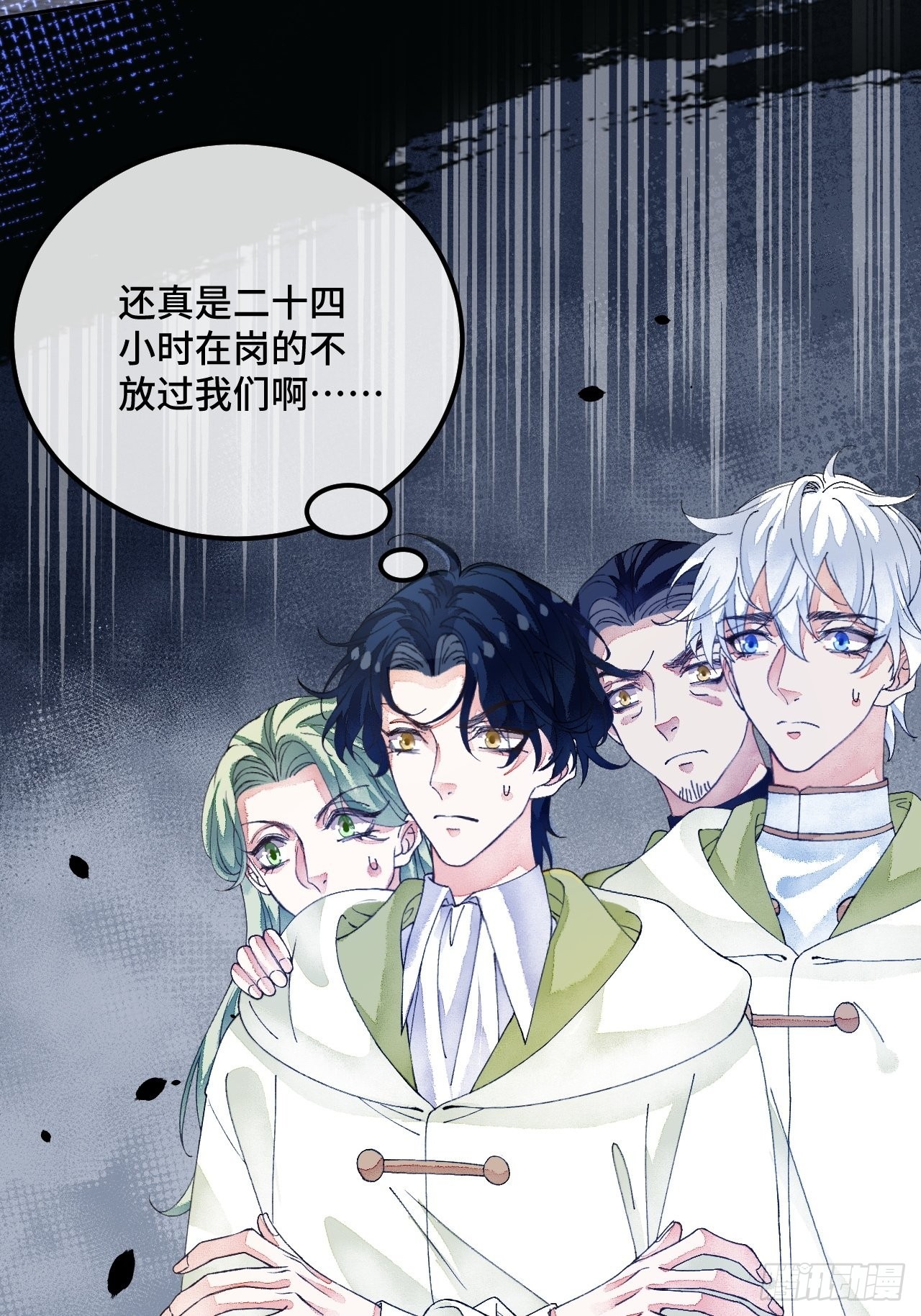56话 斯特林商会3