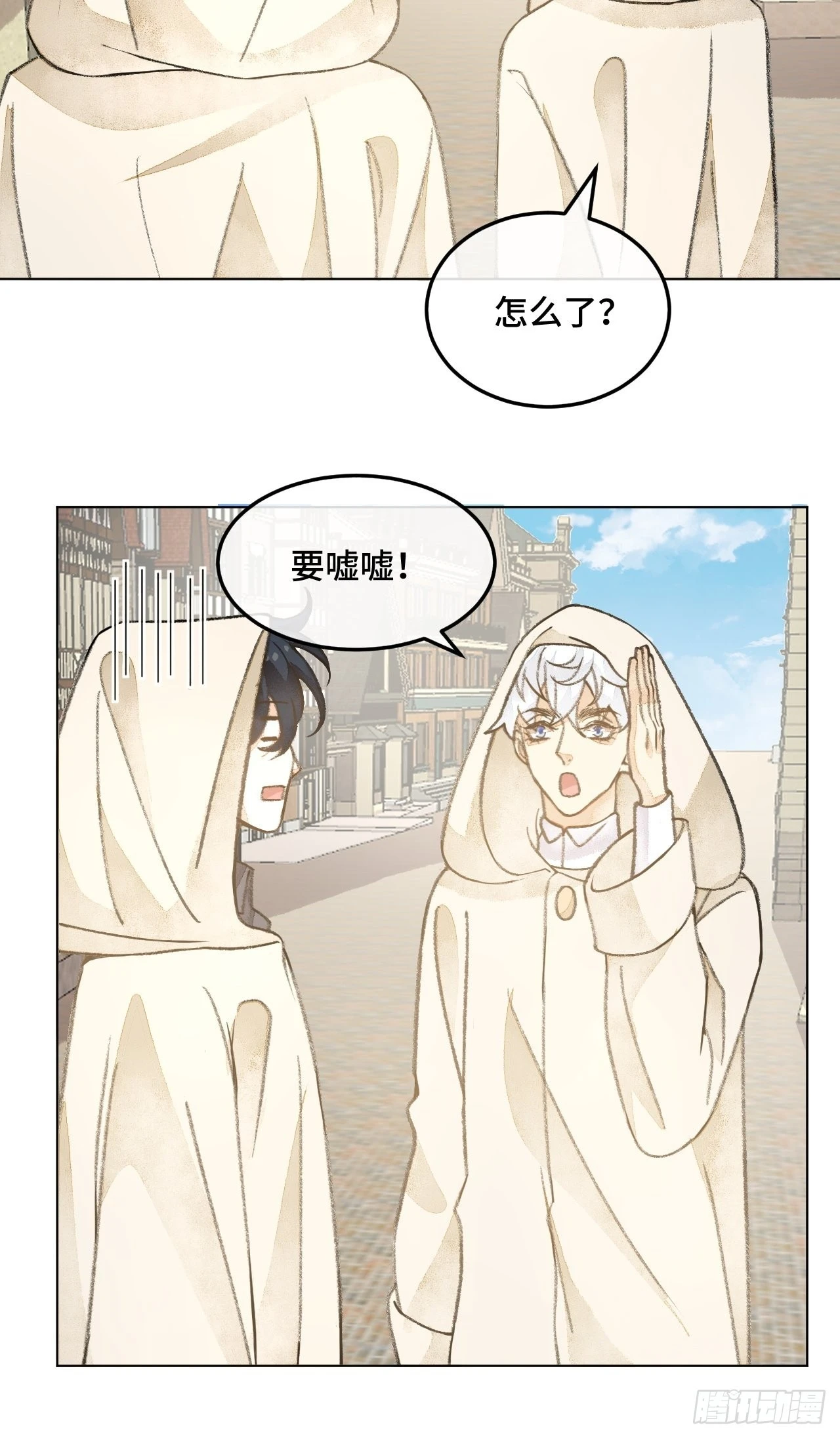 32话  我是来救你的8