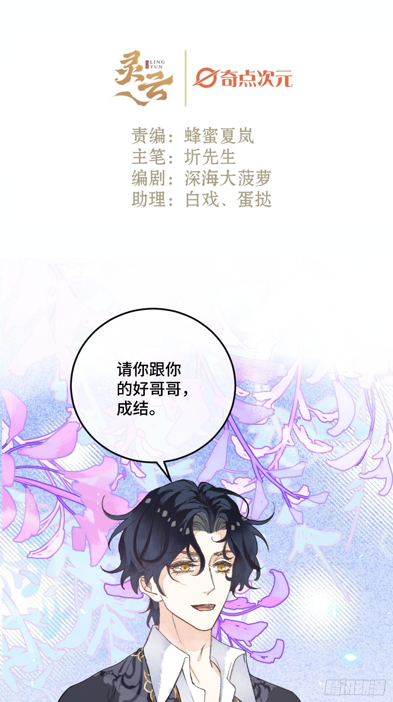 30话  醉酒0