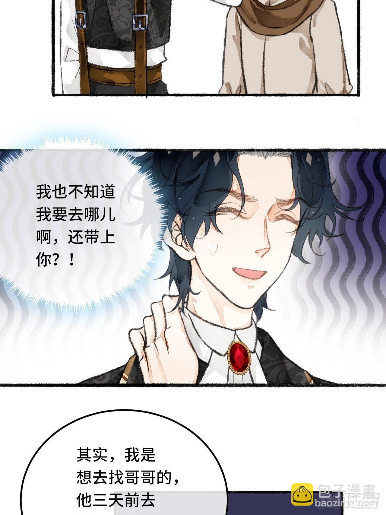 24话  缓缓转动的齿轮24