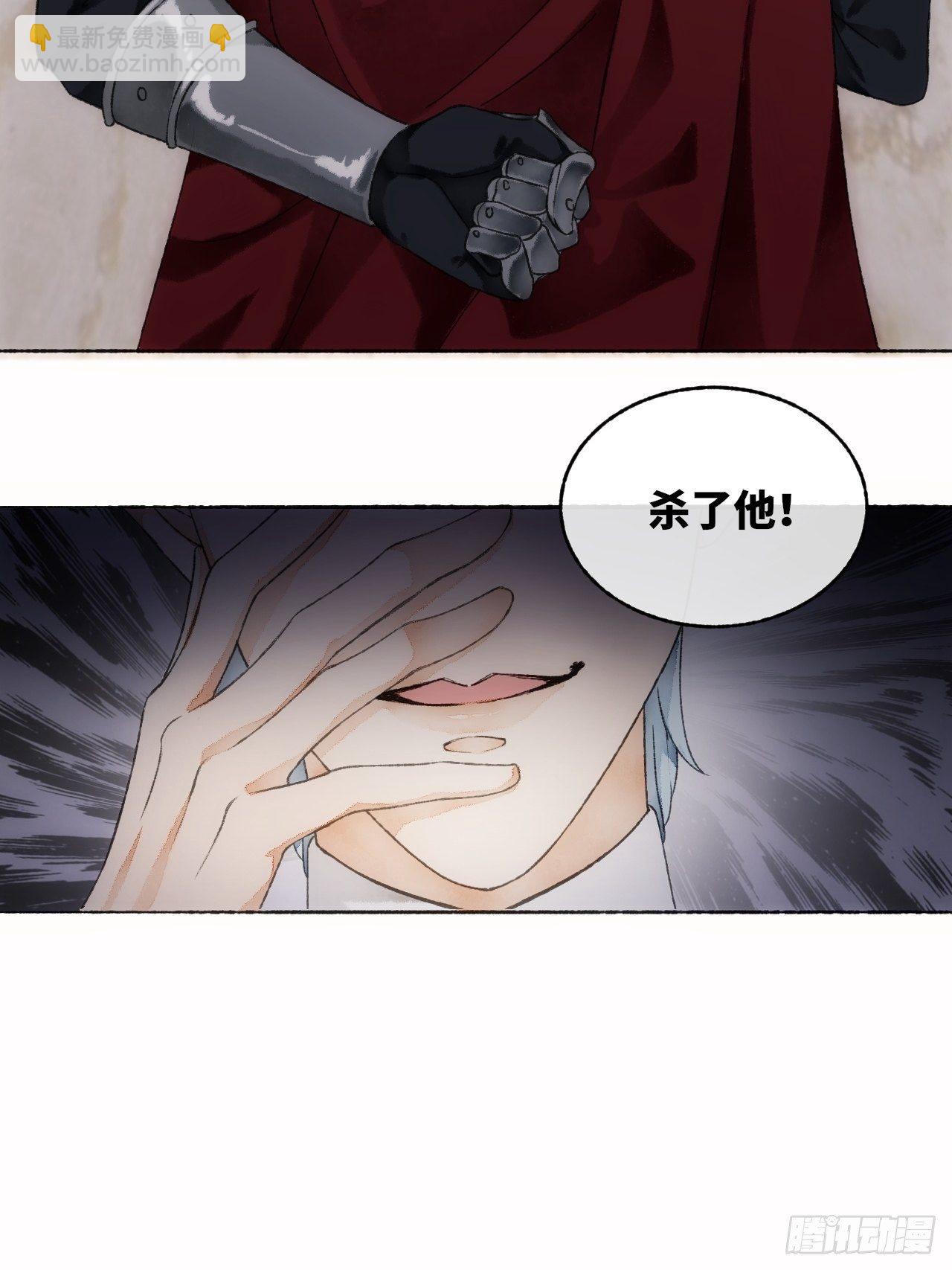 6话  “主角”活着回来了31