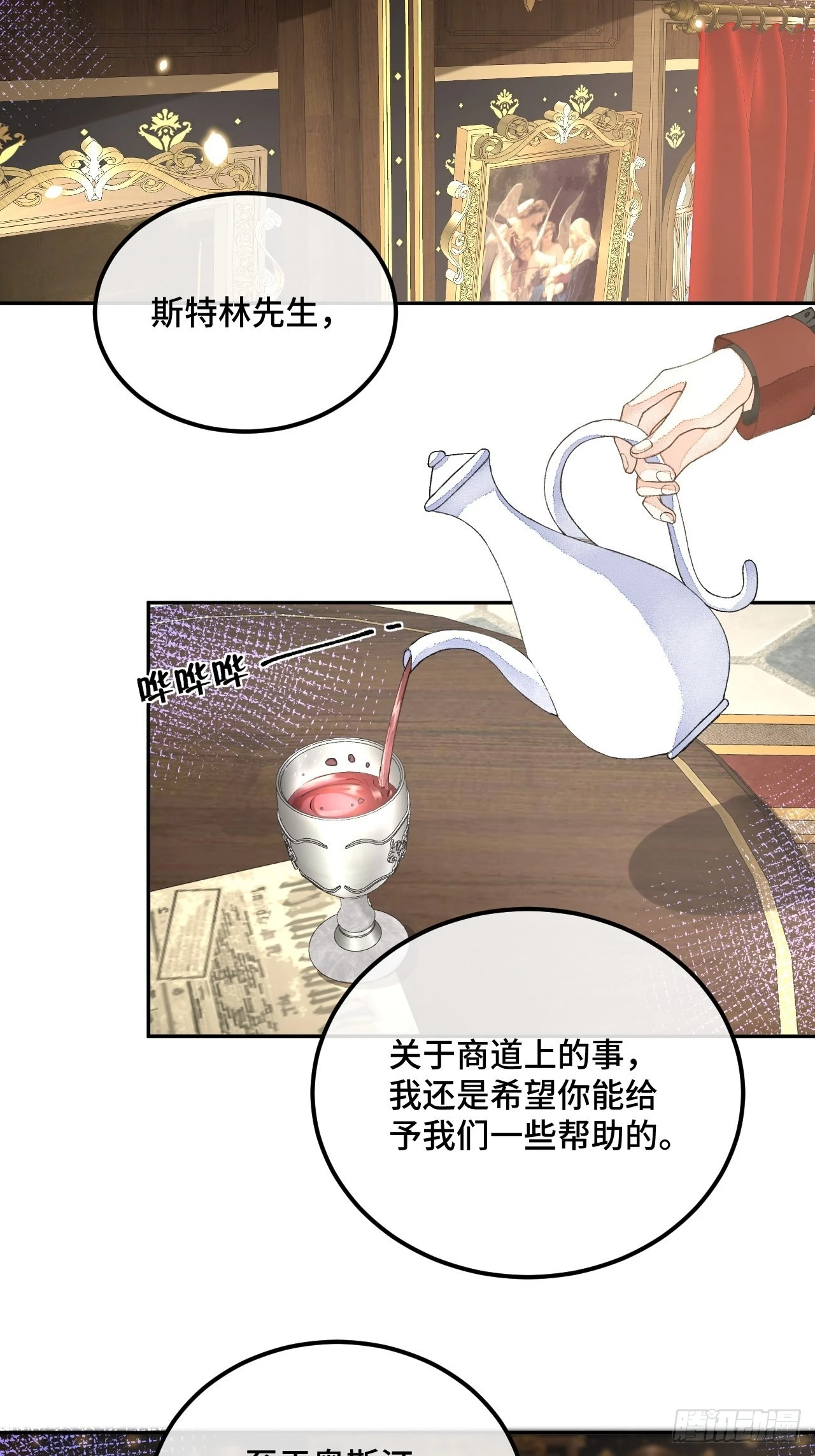 60话 不再是家人28