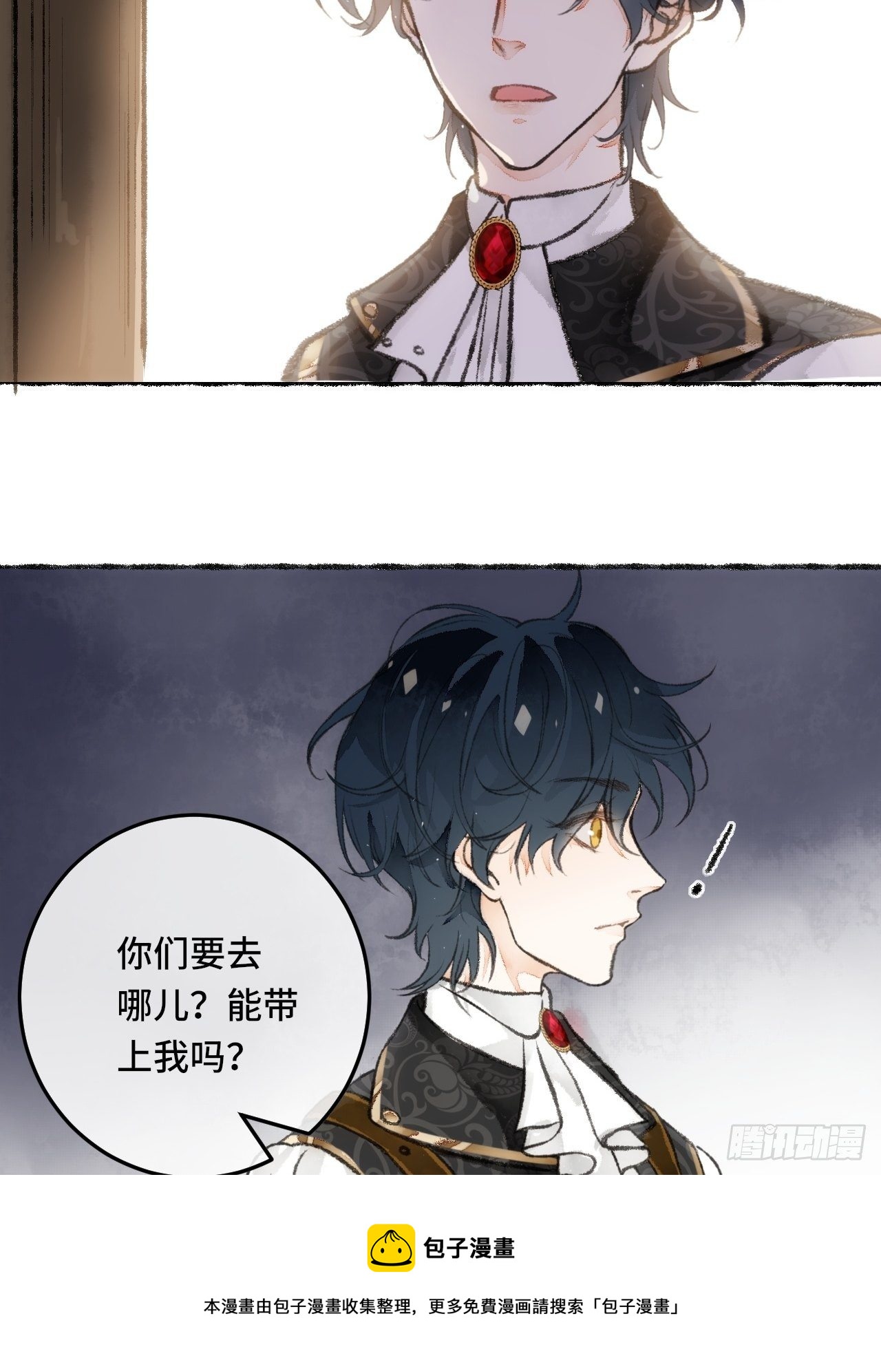 24话  缓缓转动的齿轮22