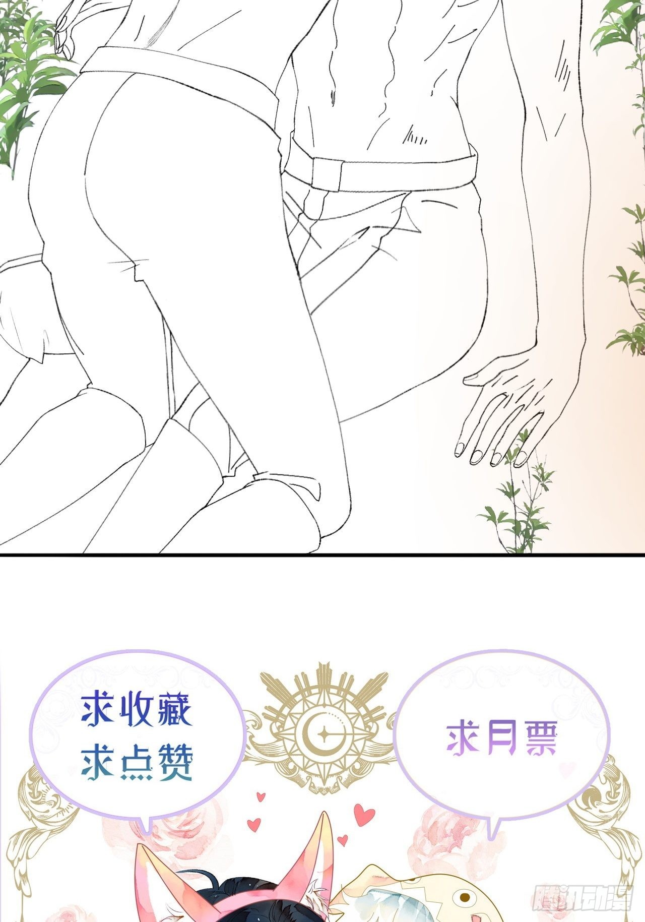 49话对不起我们不熟51