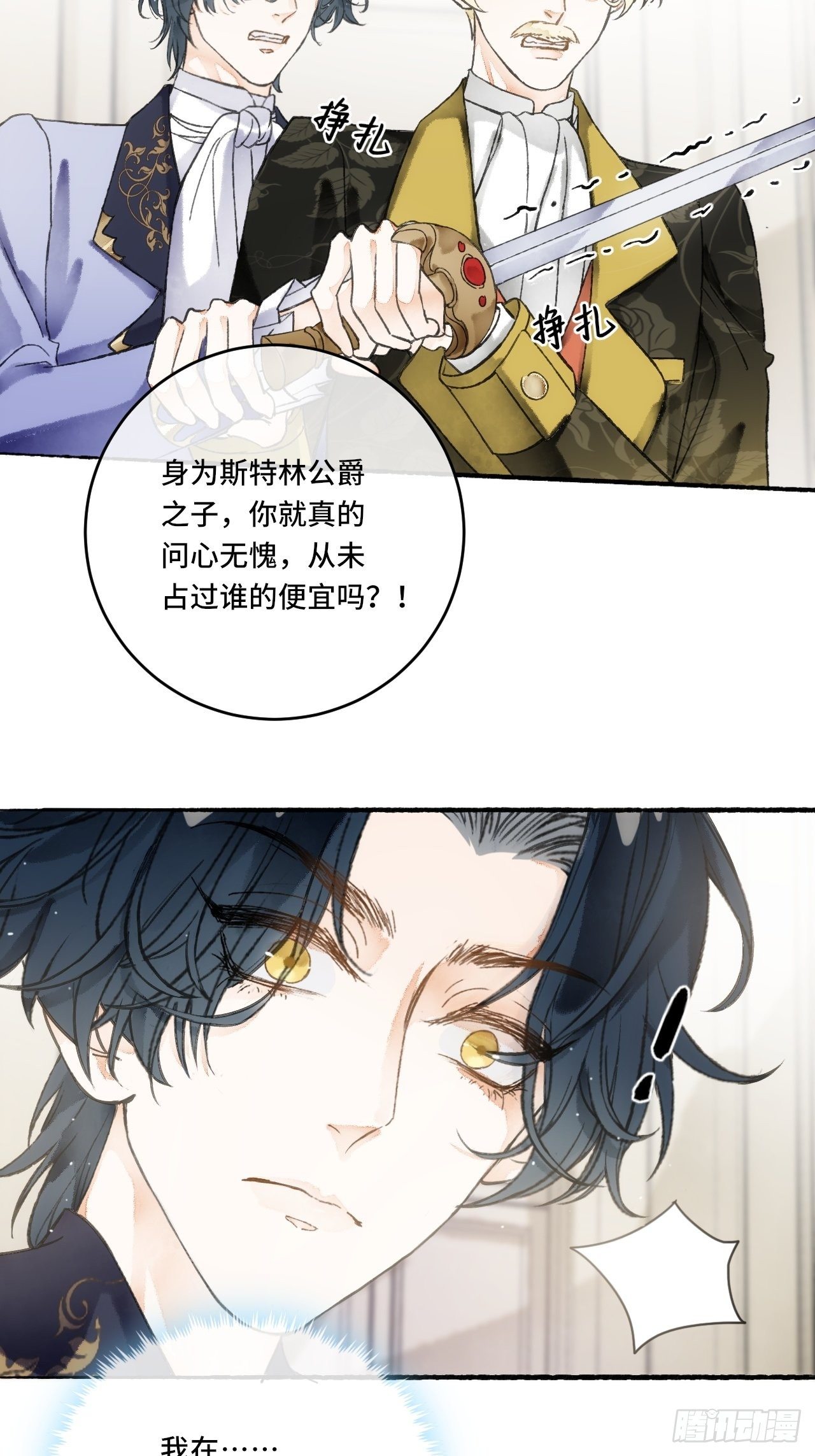 14话  问心无愧57